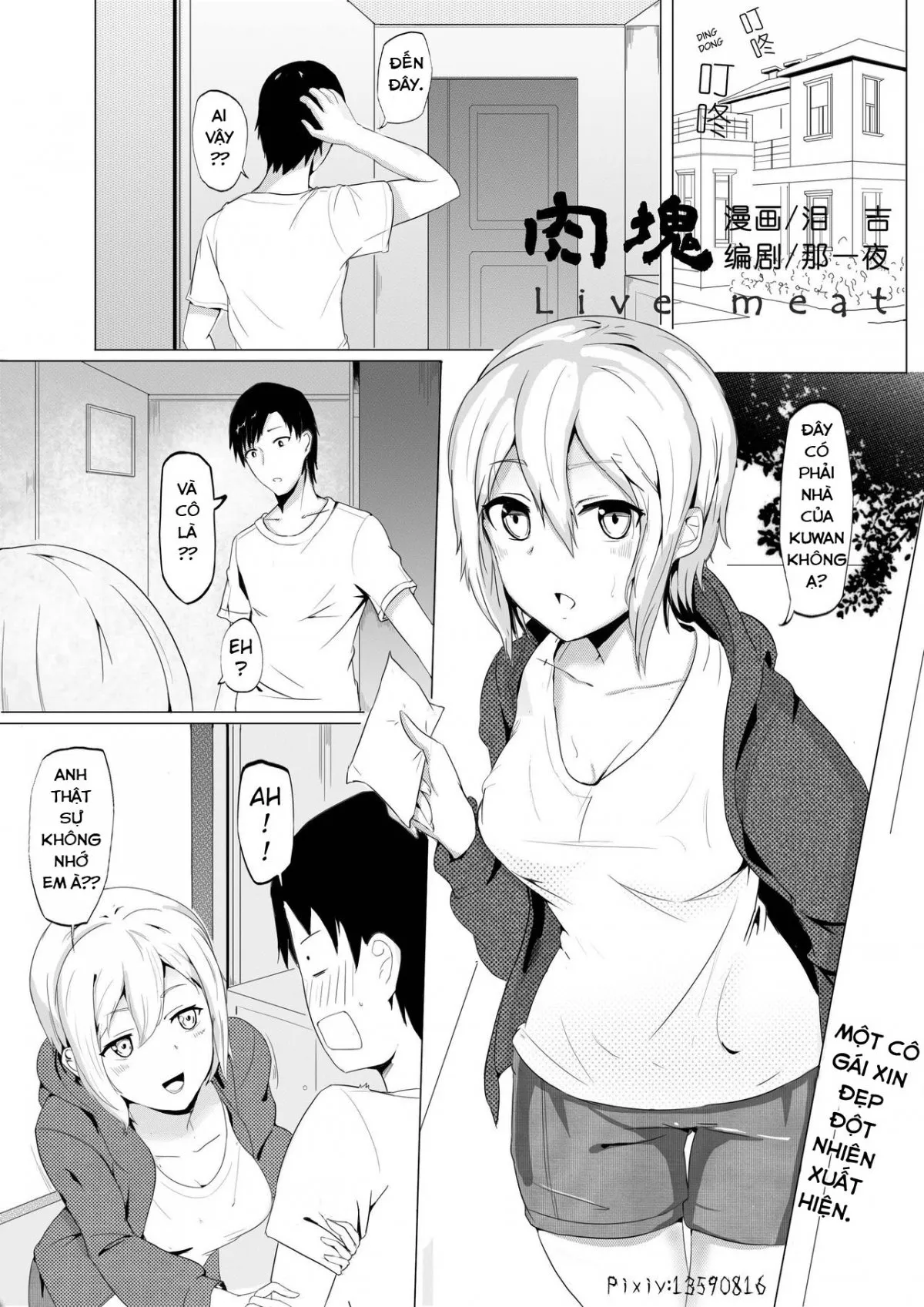 HentaiVN.net - Ảnh 3 - Live Meat [Live Meat 02 肉块02] - Chap 1