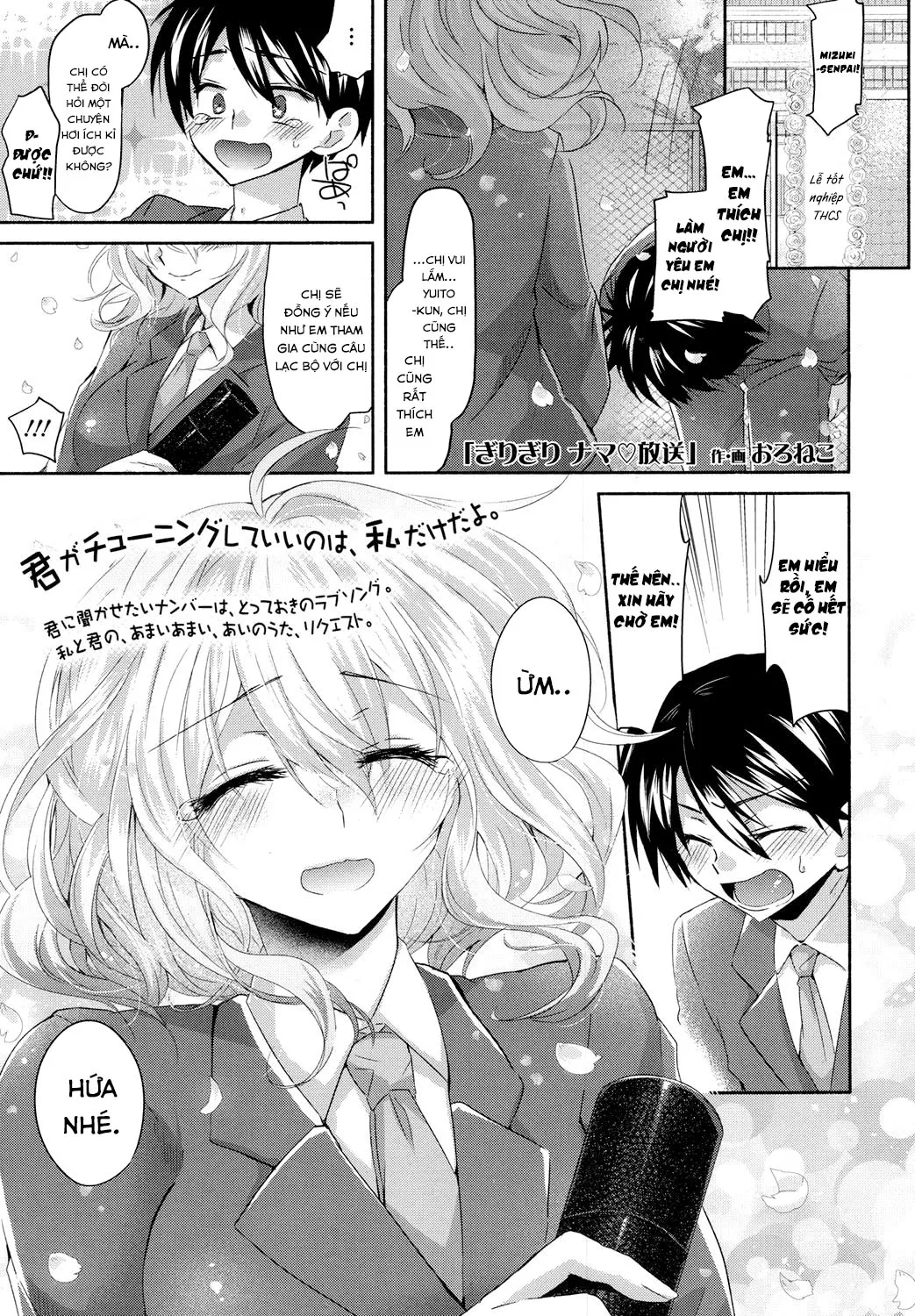 HentaiVN.net - Ảnh 3 - Last Minute Raw Broadcast [Girigiri Nama Housou] - Chap 1