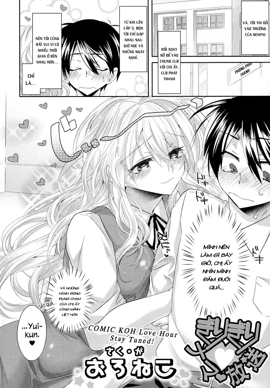 HentaiVN.net - Ảnh 4 - Last Minute Raw Broadcast [Girigiri Nama Housou] - Chap 1