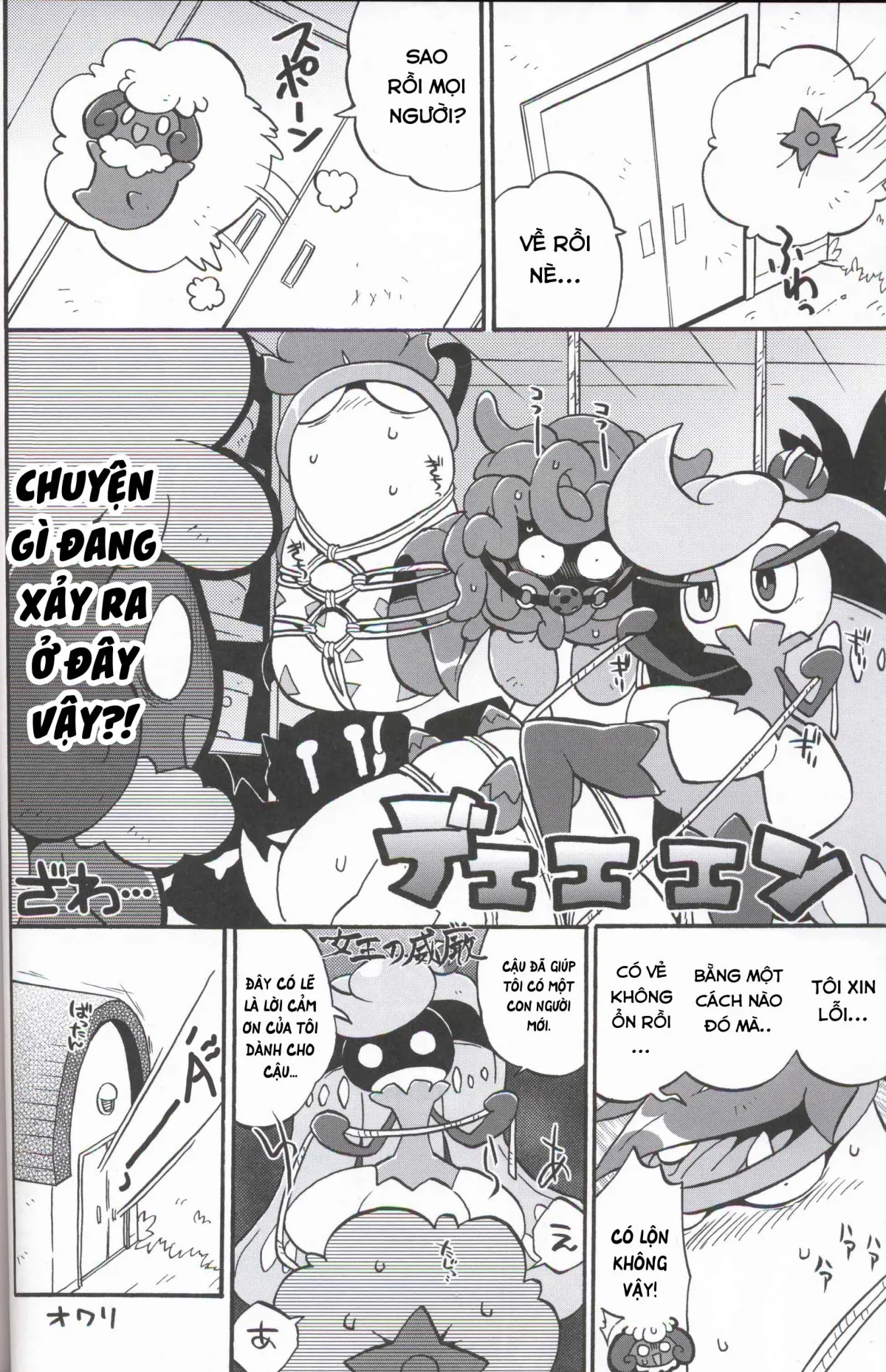 HentaiVN.net - Ảnh 15 - Aisare Kanban Musume - Chap 1