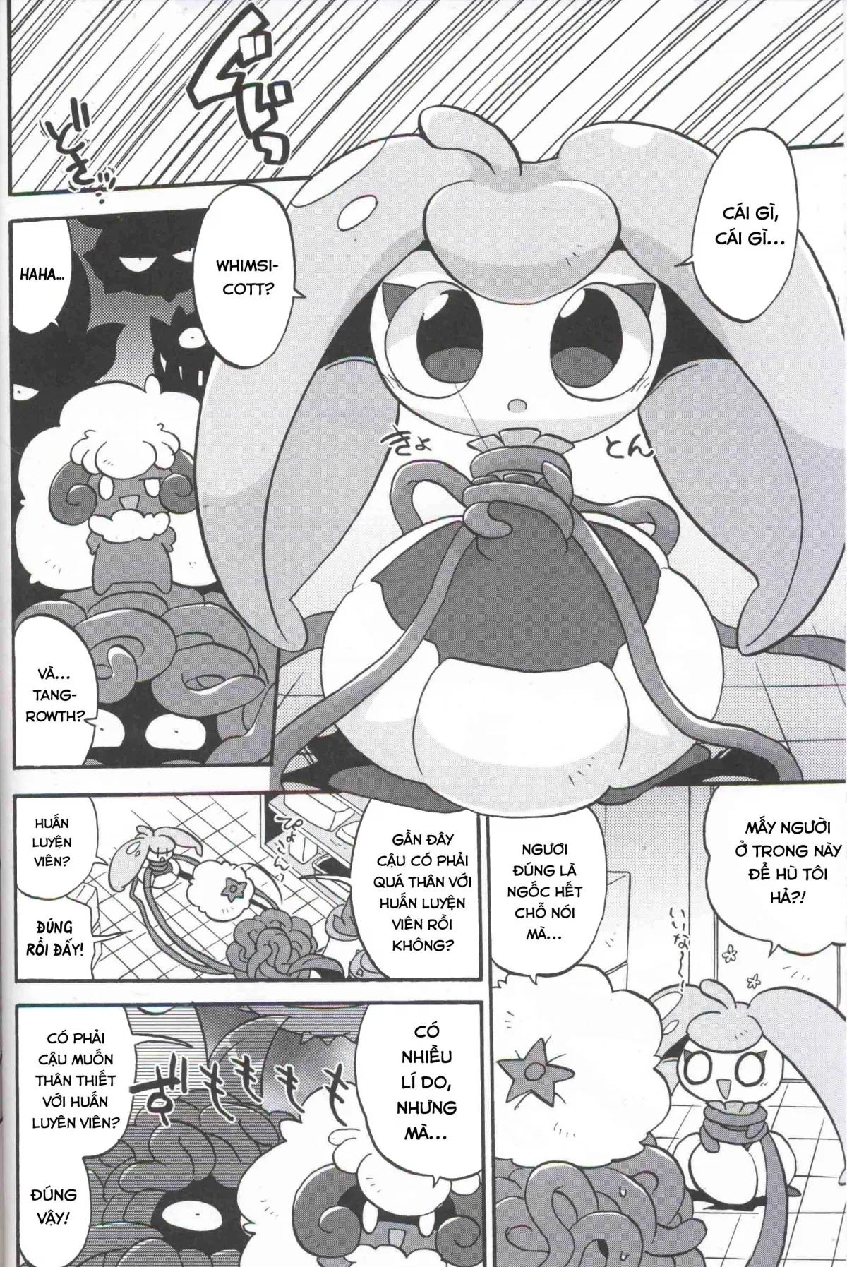 HentaiVN.net - Ảnh 3 - Aisare Kanban Musume - Chap 1