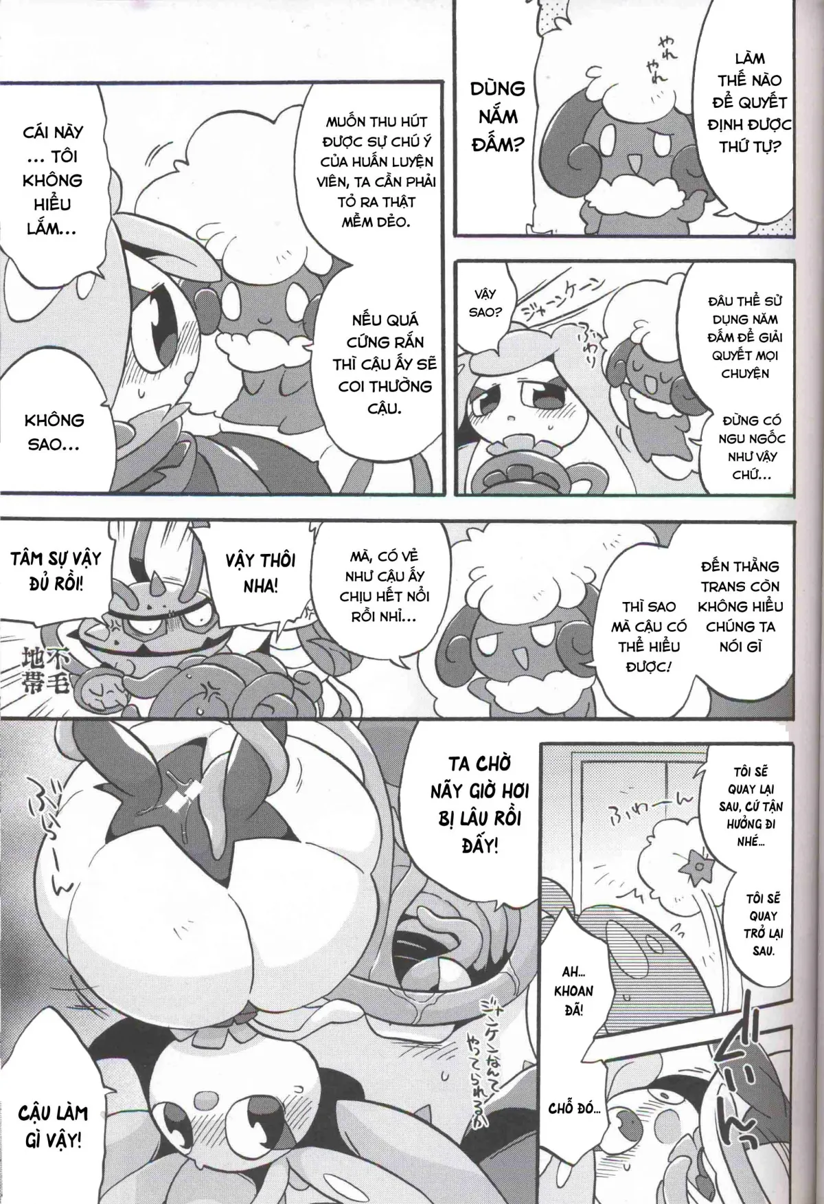 HentaiVN.net - Ảnh 6 - Aisare Kanban Musume - Chap 1