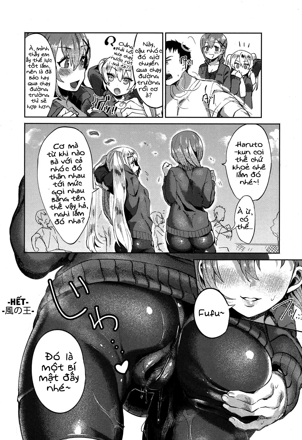 HentaiVN.net - Ảnh 28 - Em không muốn làm vậy sao~? [Don’t You Wanna Do It?; Shitai Deshou?] - Chap 1