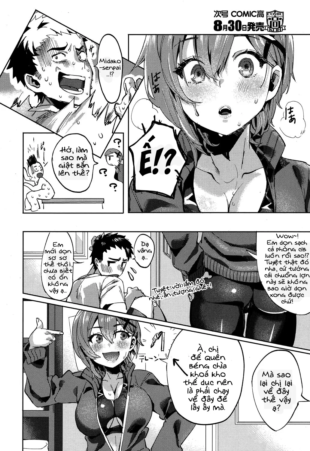 HentaiVN.net - Ảnh 6 - Em không muốn làm vậy sao~? [Don’t You Wanna Do It?; Shitai Deshou?] - Chap 1