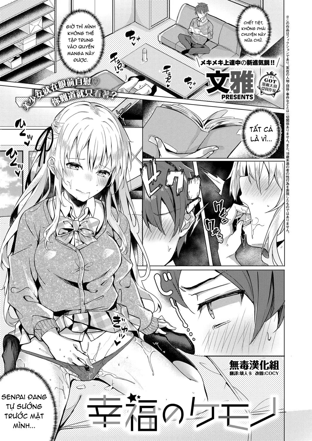 HentaiVN.net - Ảnh 2 - Koufuku no Kemono - Chap 1