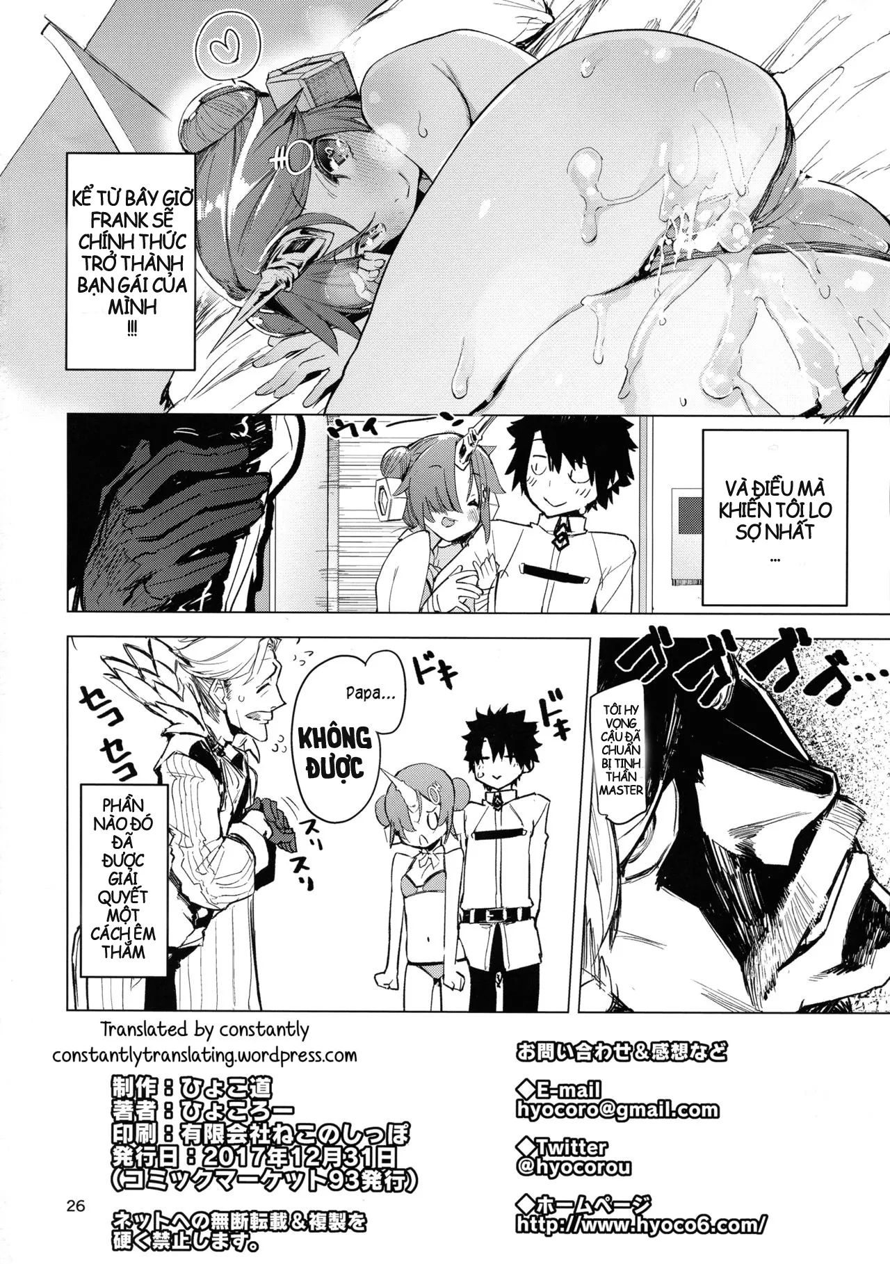 HentaiVN.net - Ảnh 26 - I Love Franken (Fate Grand Order) - Chap 1