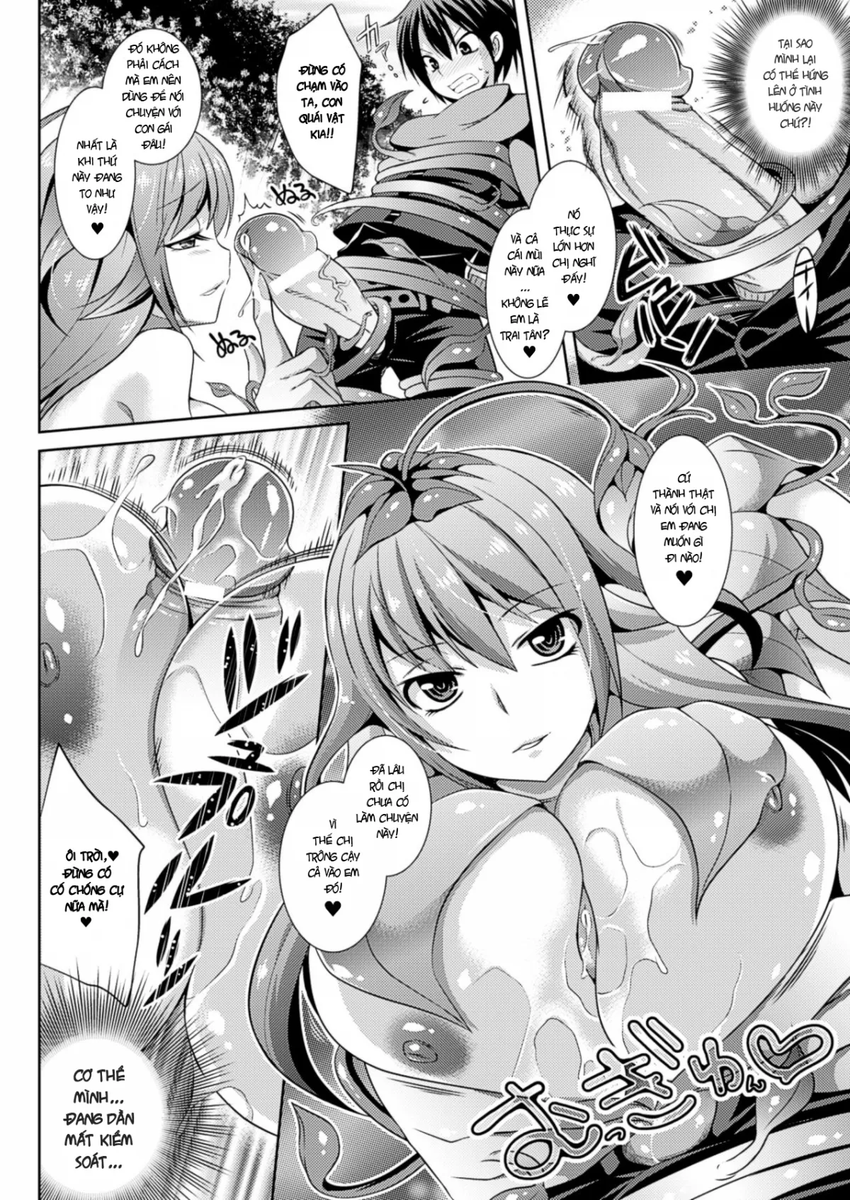 HentaiVN.net - Ảnh 5 - Loài cây khoái cảm [快楽のマンドラゴラ] - Chap 1