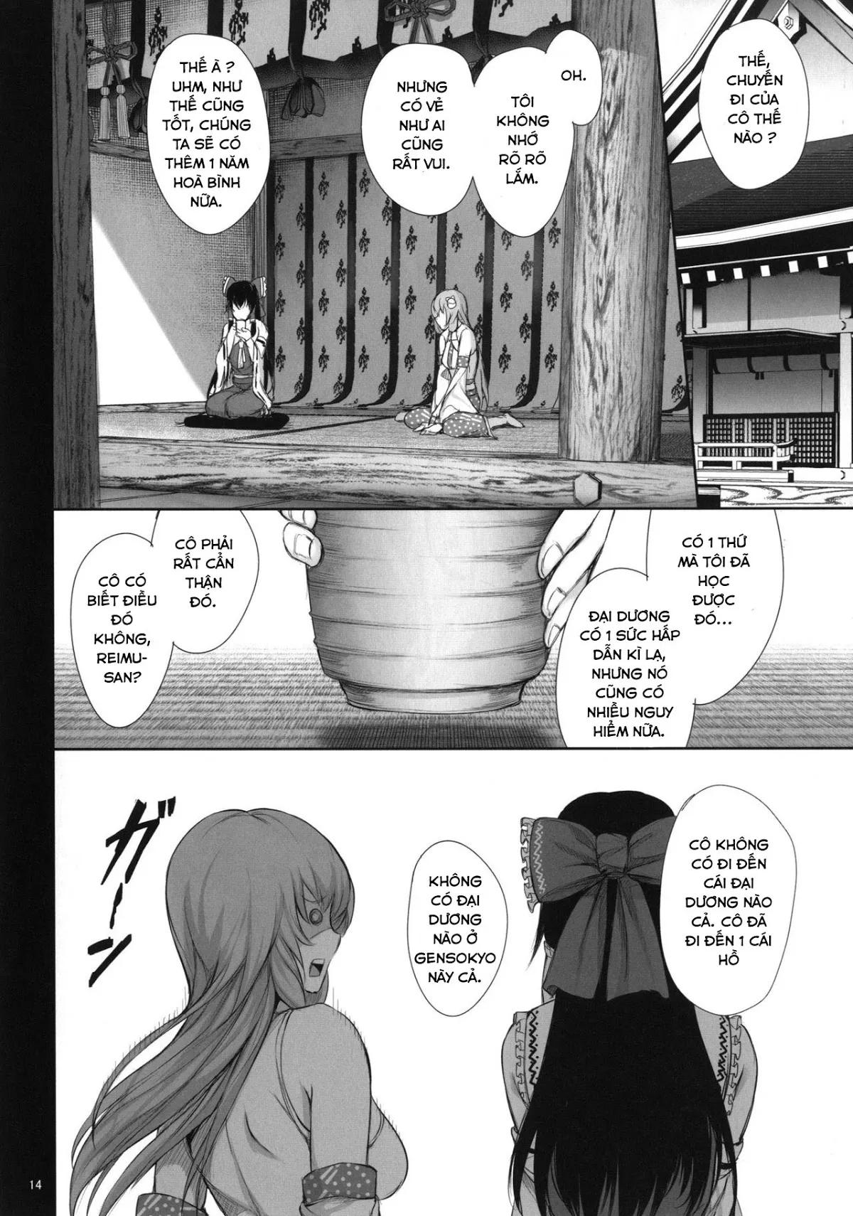 HentaiVN.net - Ảnh 15 - Sanae-shiki Miko no Oshigoto 2 (Touhou) - Chap 1