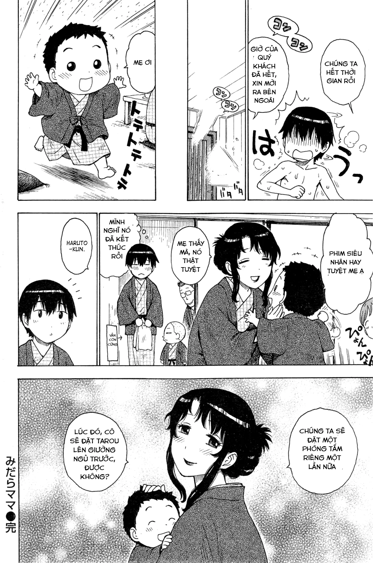 HentaiVN.net - Ảnh 16 - Midara Mama - Chap 1