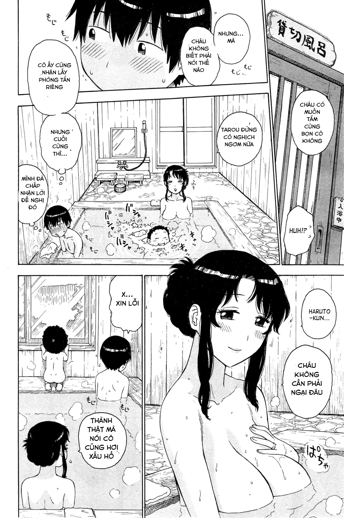 HentaiVN.net - Ảnh 4 - Midara Mama - Chap 1