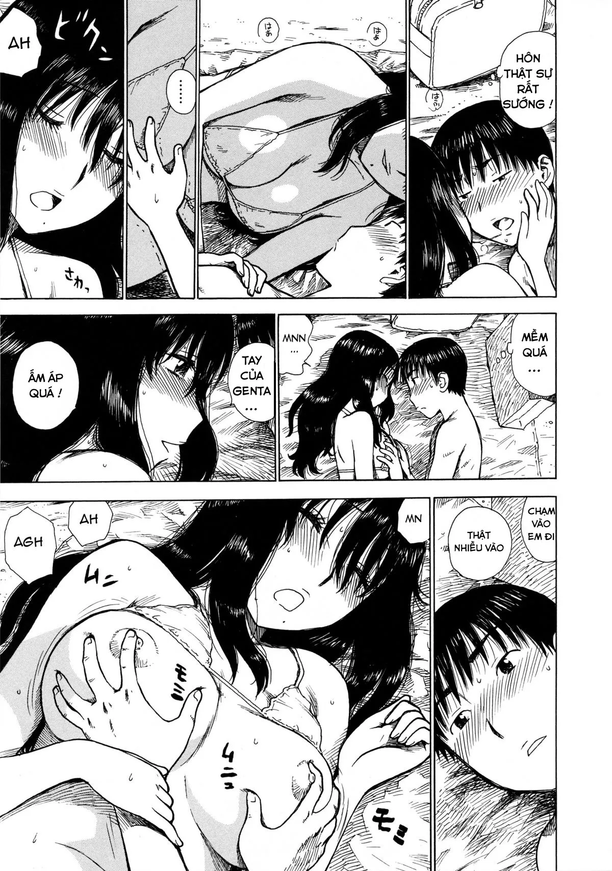HentaiVN.net - Ảnh 5 - All Alone (Hitozuma) [Hitozuma / ひとづま] - Chap 1