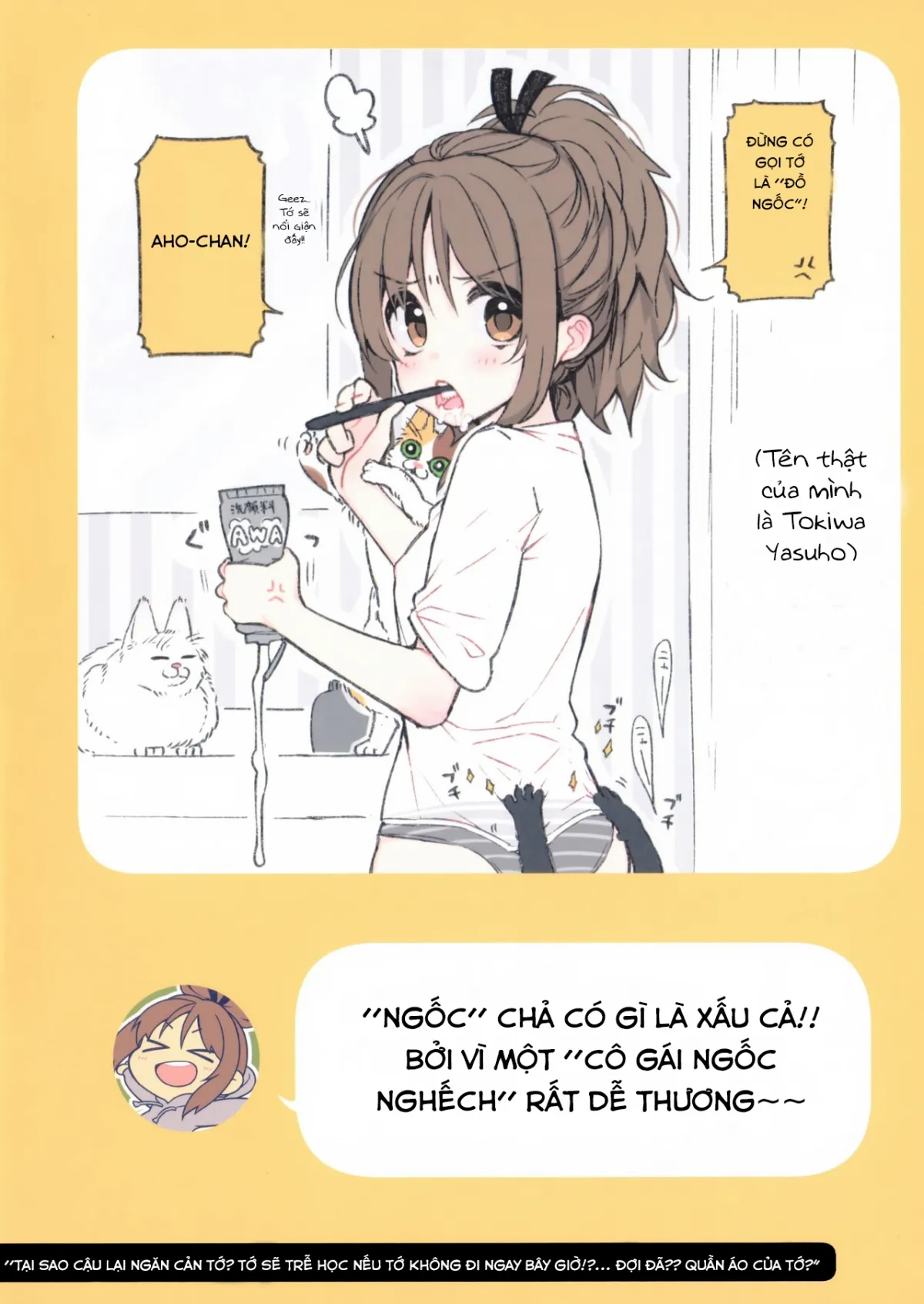HentaiVN.net - Ảnh 22 - 2COMANA AHO-CHAN! [Nhật kí của cô gái ngốc nghếch!] - Chap 1
