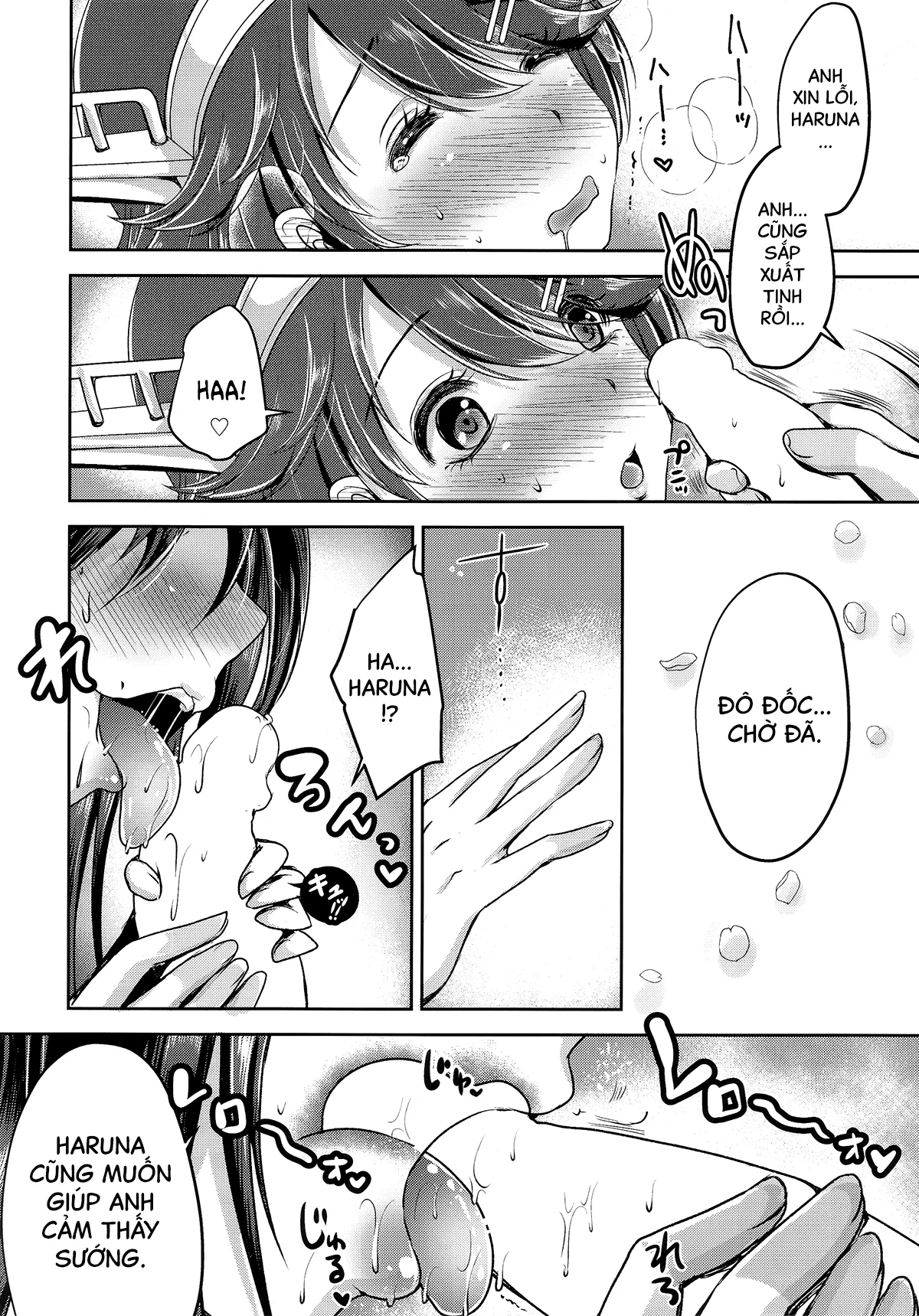 HentaiVN.net - Ảnh 11 - Chinjufu no sakura to T-shirt no Haruna [鎮守府の桜とTシャツの榛名] - Chap 1