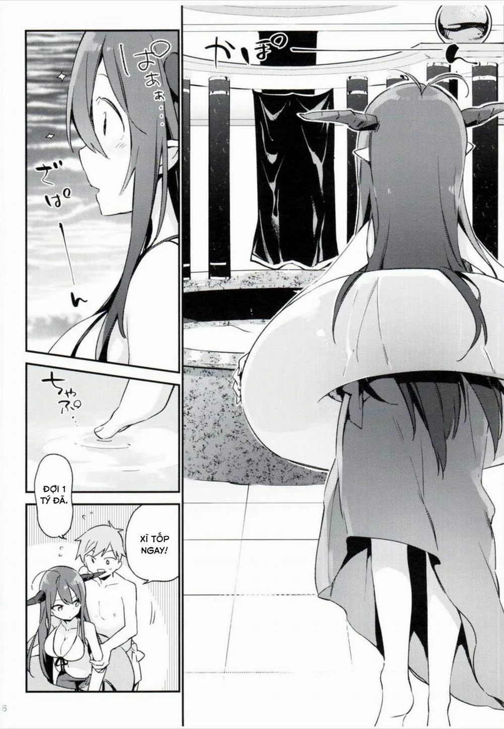 HentaiVN.net - Ảnh 7 - Danua-chan to Ofuro ni Hairou (Granblue Fantasy) - Chap 1