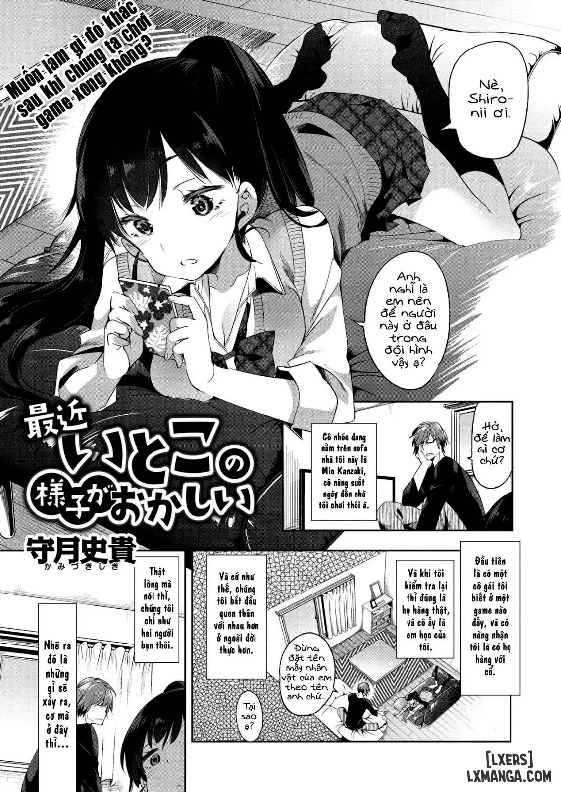 HentaiVN.net - Ảnh 1 - Saikin Itoko no Yousu ga Okashii - Chap 1