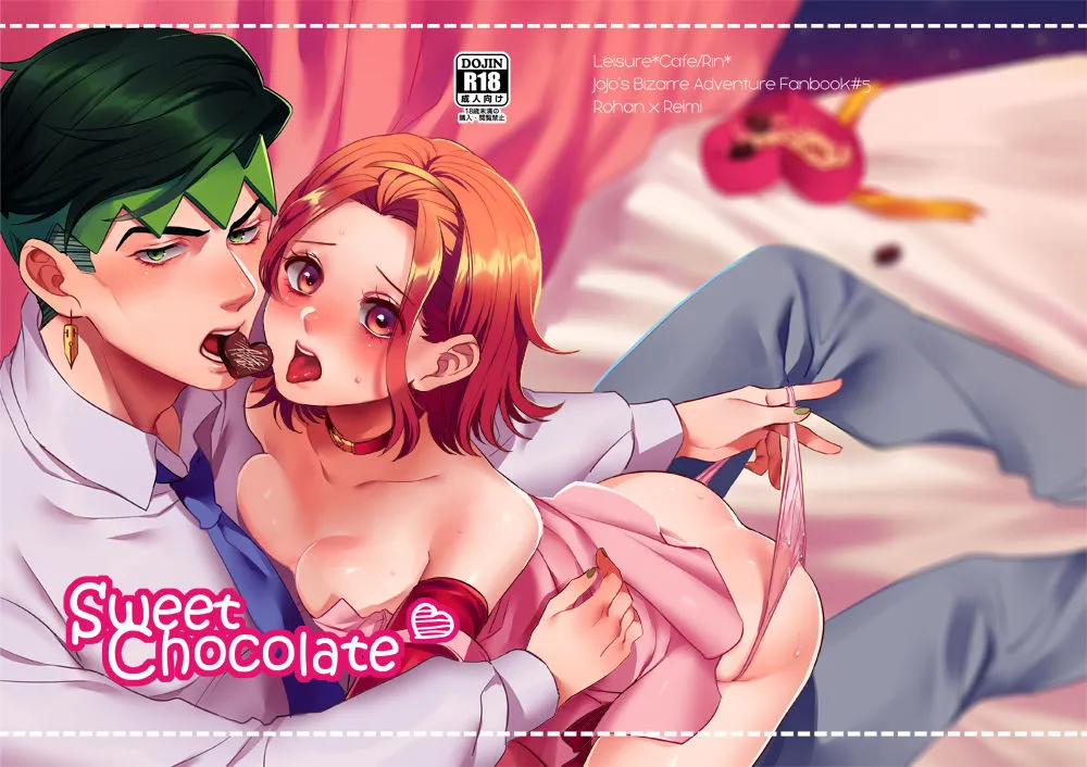 HentaiVN.net - Ảnh 34 - Rohan X Reimi [Sweet Chocolate] - Chap 1