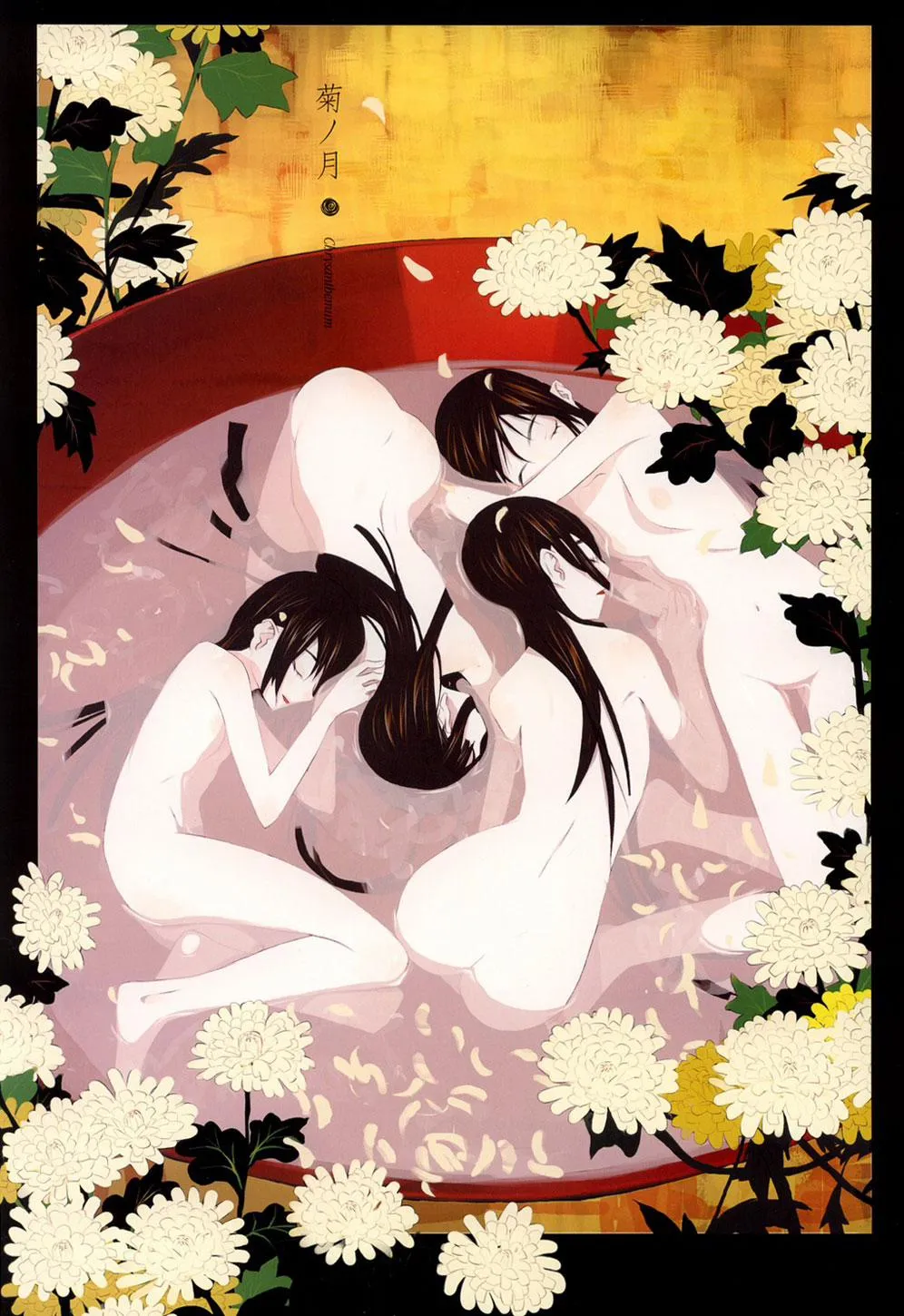 HentaiVN.net - Ảnh 14 - Hanafuda - Chap 2