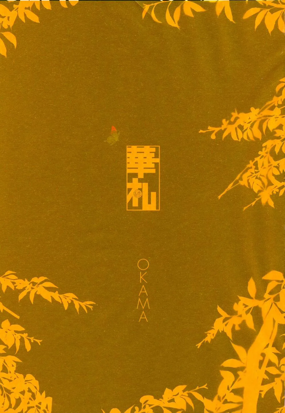 HentaiVN.net - Ảnh 3 - Hanafuda - Chap 2