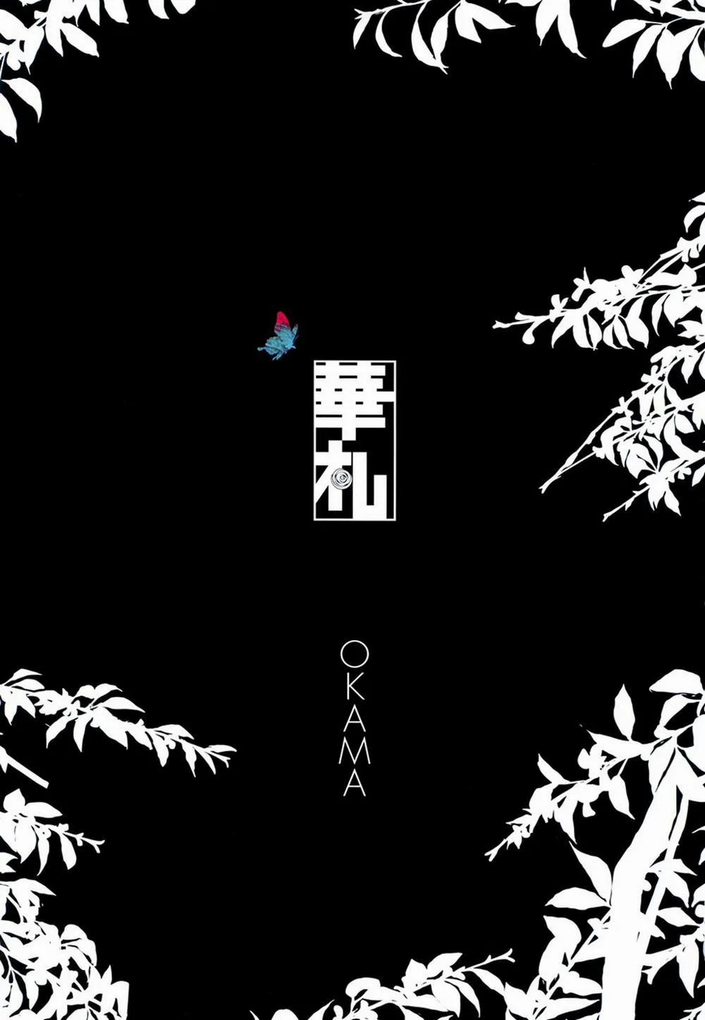 HentaiVN.net - Ảnh 4 - Hanafuda - Chap 2