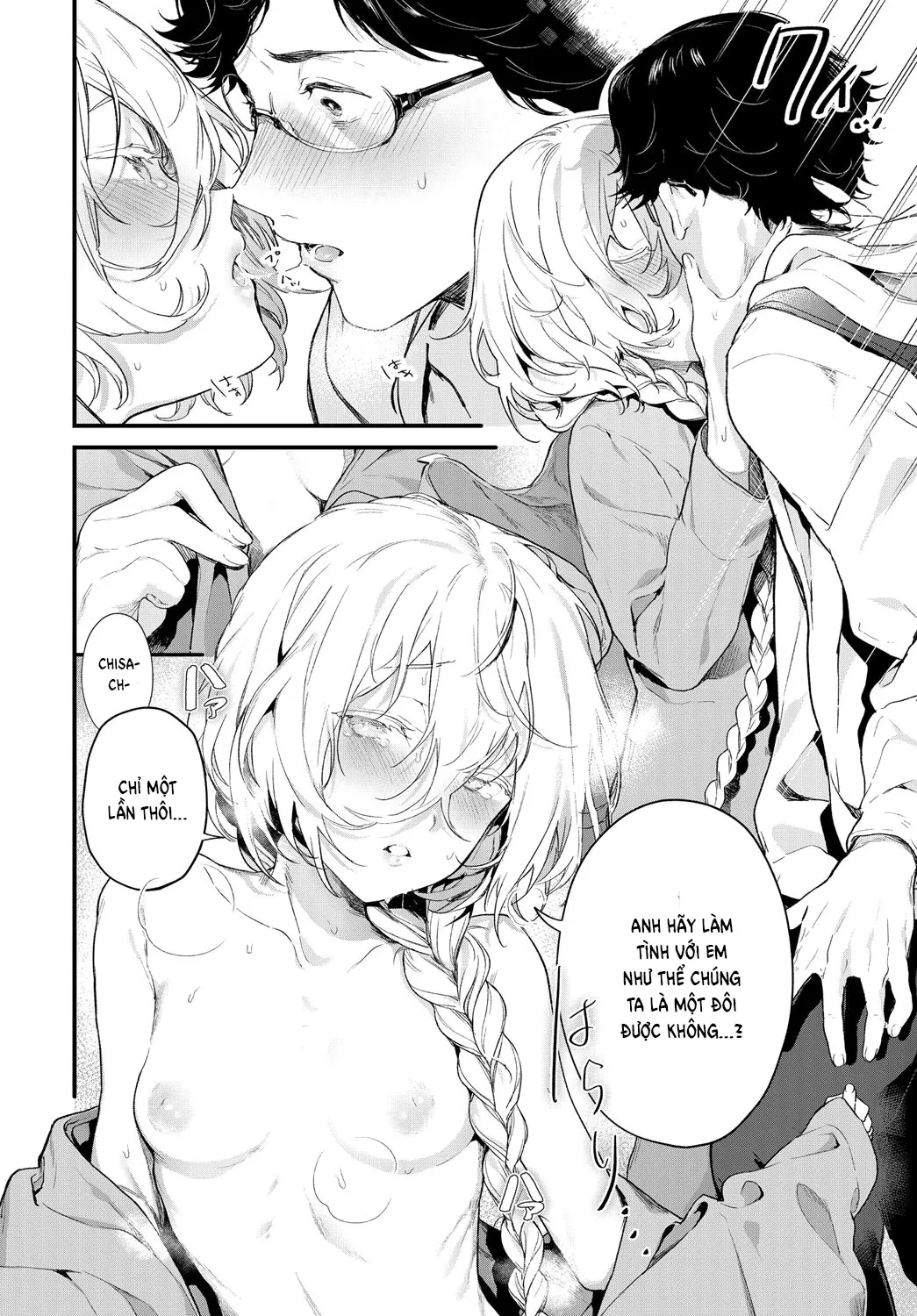 HentaiVN.net - Ảnh 8 - The Same Sights [Onaji Keshiki] - Chap 1