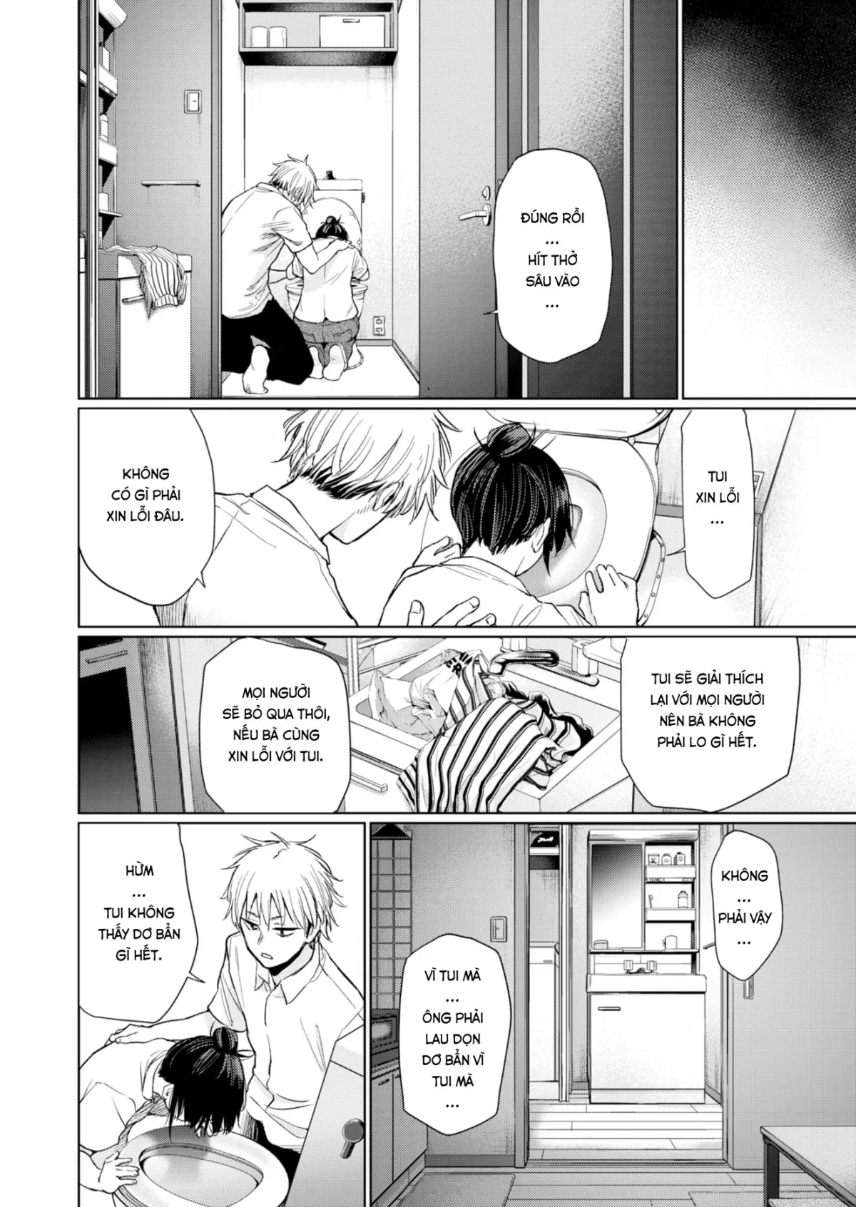 HentaiVN.net - Ảnh 7 - Trông Em Ngốc Nhưng Em Biết Yêu Anh?! [Shijima-san] - Chap 1