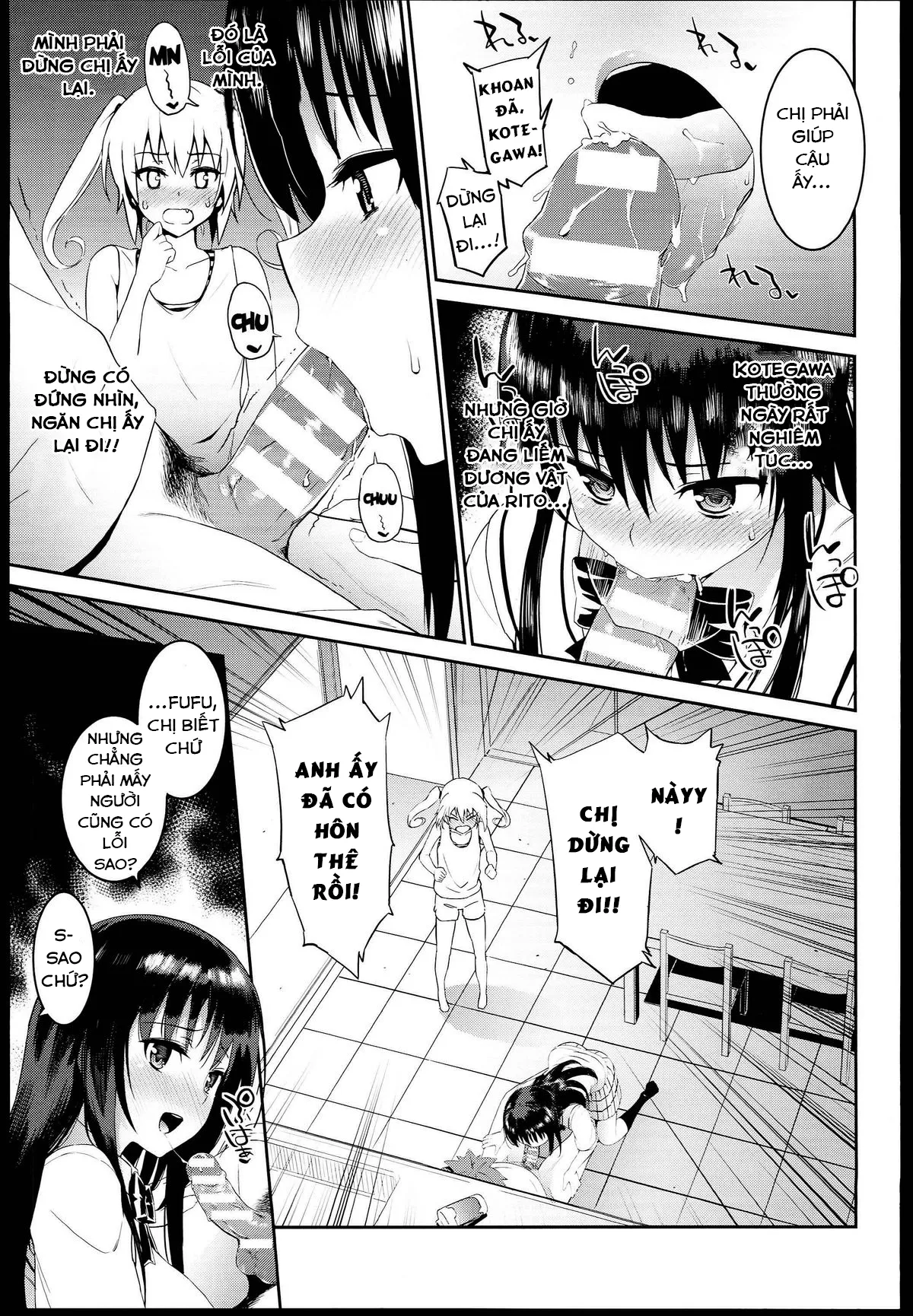 HentaiVN.net - Ảnh 4 - Which One To Do? (To Love-ru) [(C85) [Morimiyakan (Morimiya Masayuki)] Docchi to Suruno? | Which One To Do? (To LOVE-Ru) [English] {doujin-moe.us}] - Chap 1