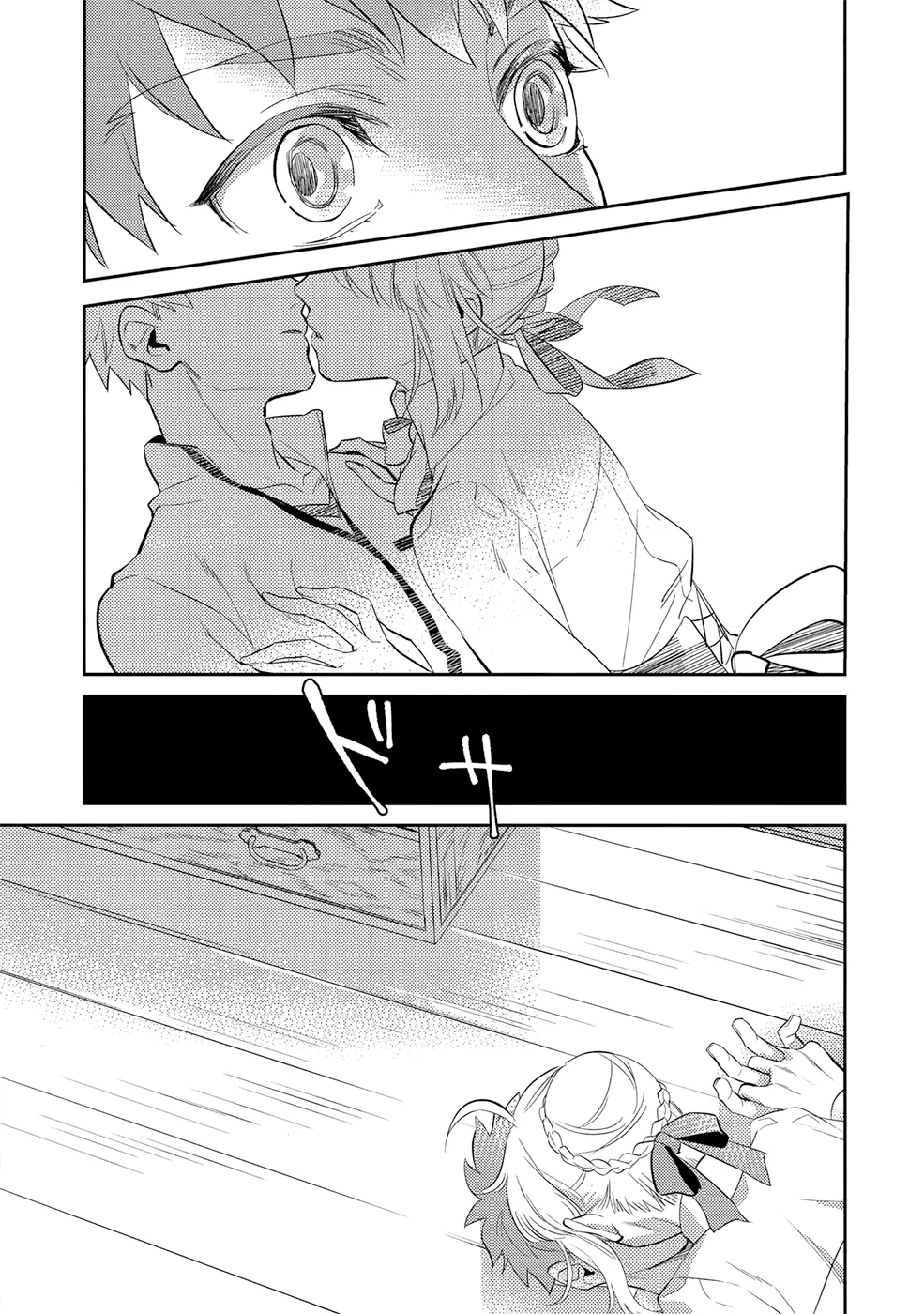 HentaiVN.net - Ảnh 10 - Ma men đưa lối (Fate/stay night) [Nonde Nomarete; のんでのまれて] - Chap 1
