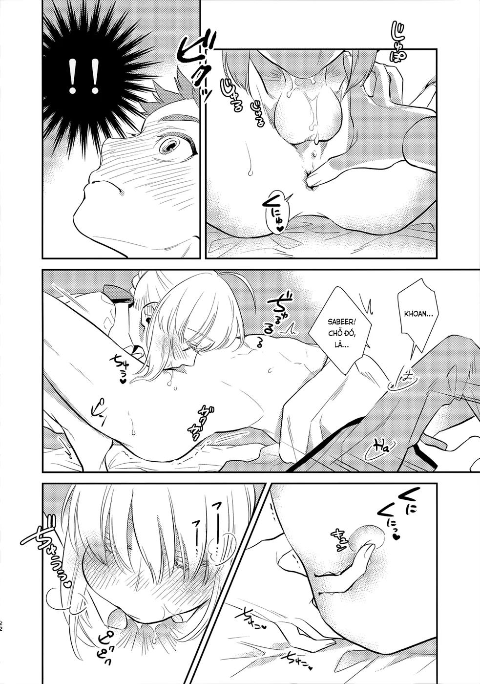 HentaiVN.net - Ảnh 21 - Ma men đưa lối (Fate/stay night) [Nonde Nomarete; のんでのまれて] - Chap 1