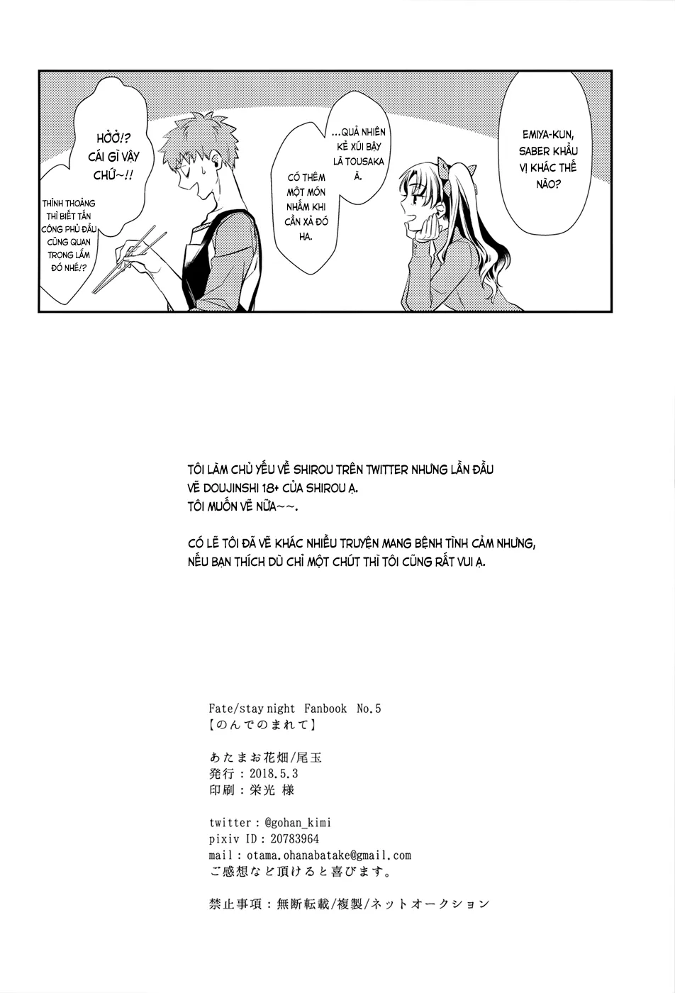 HentaiVN.net - Ảnh 39 - Ma men đưa lối (Fate/stay night) [Nonde Nomarete; のんでのまれて] - Chap 1