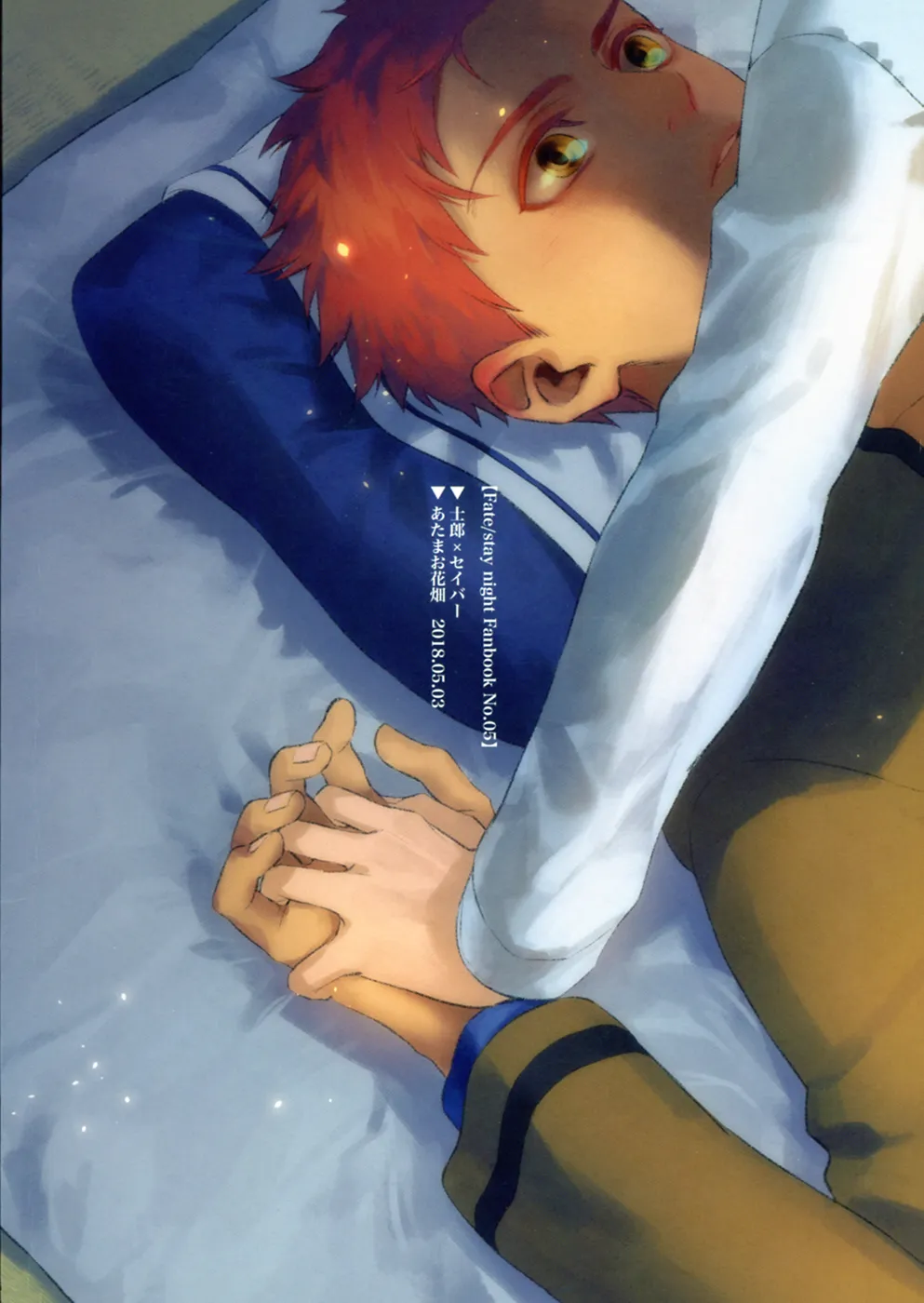 HentaiVN.net - Ảnh 40 - Ma men đưa lối (Fate/stay night) [Nonde Nomarete; のんでのまれて] - Chap 1