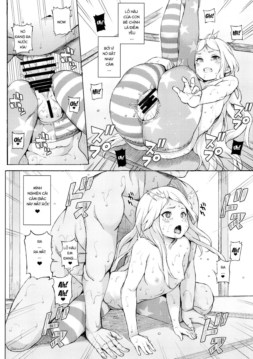 HentaiVN.net - Ảnh 16 - PEACEFUL DAYS (Touhou Project) - Chap 1