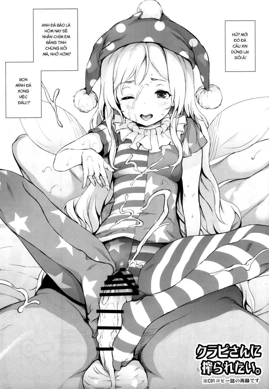 HentaiVN.net - Ảnh 19 - PEACEFUL DAYS (Touhou Project) - Chap 1