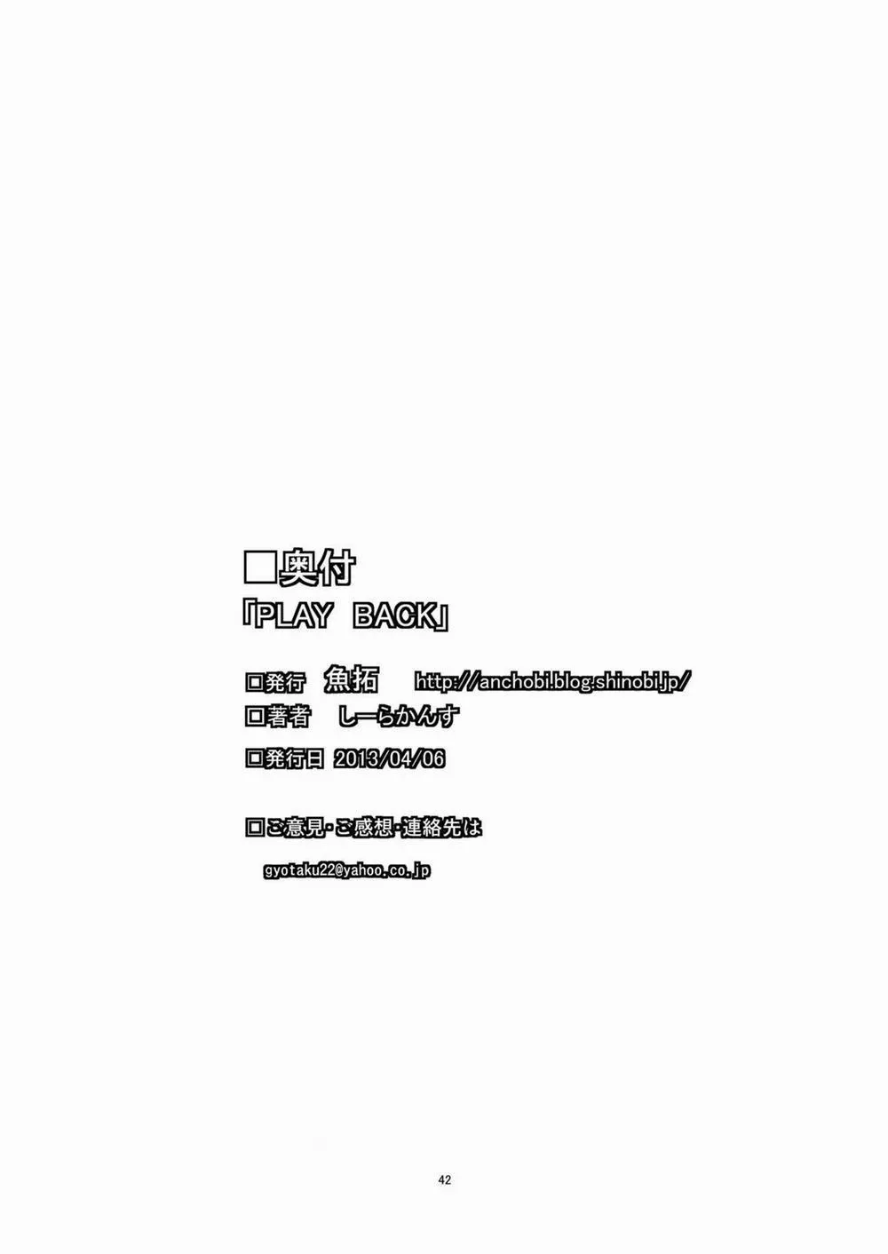 HentaiVN.net - Ảnh 18 - Play Back (King Of Fighters) - Chap 1