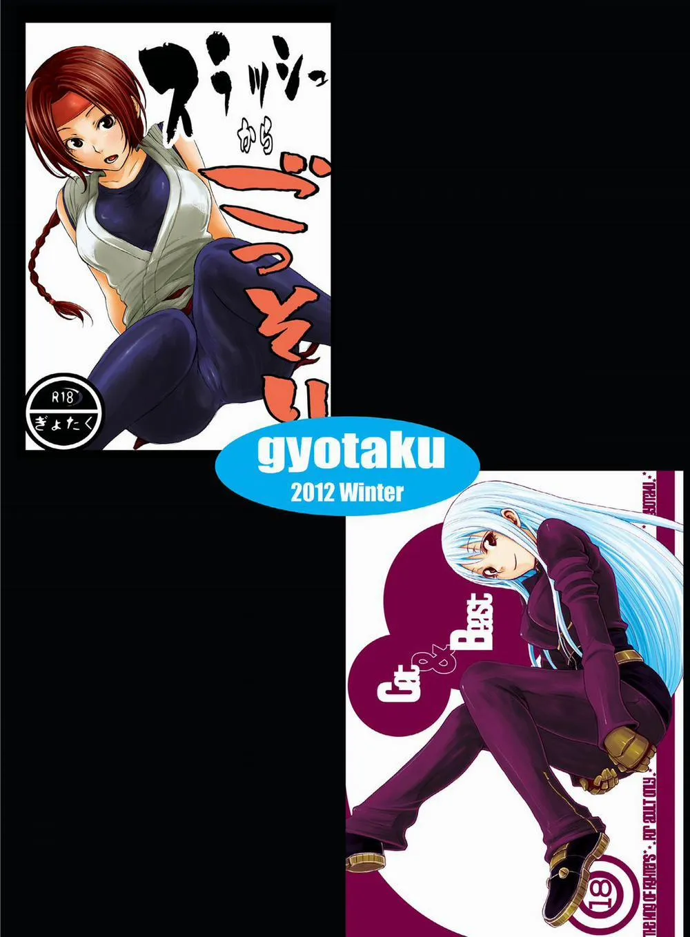 HentaiVN.net - Ảnh 19 - Play Back (King Of Fighters) - Chap 1