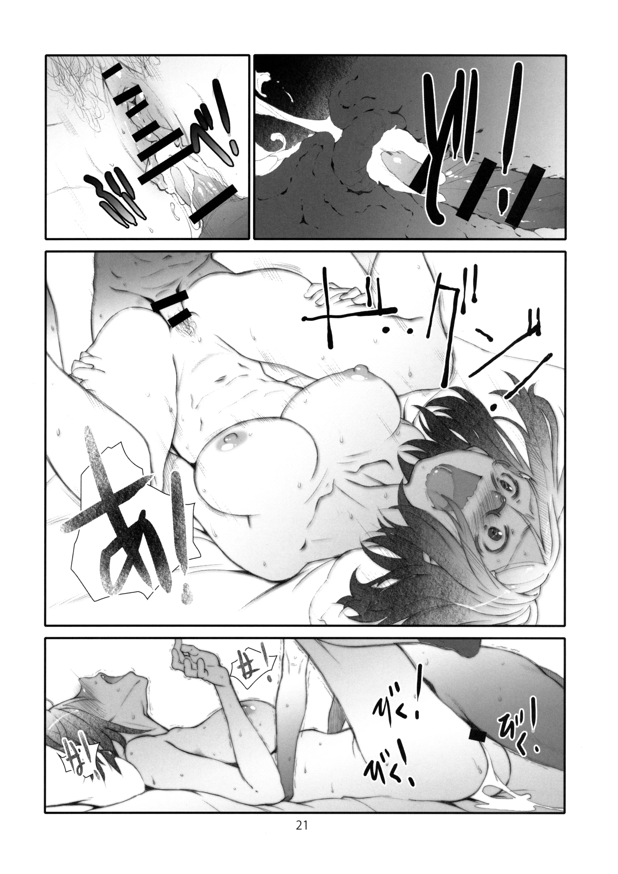 HentaiVN.net - Ảnh 21 - Point Range Love - Chap 1