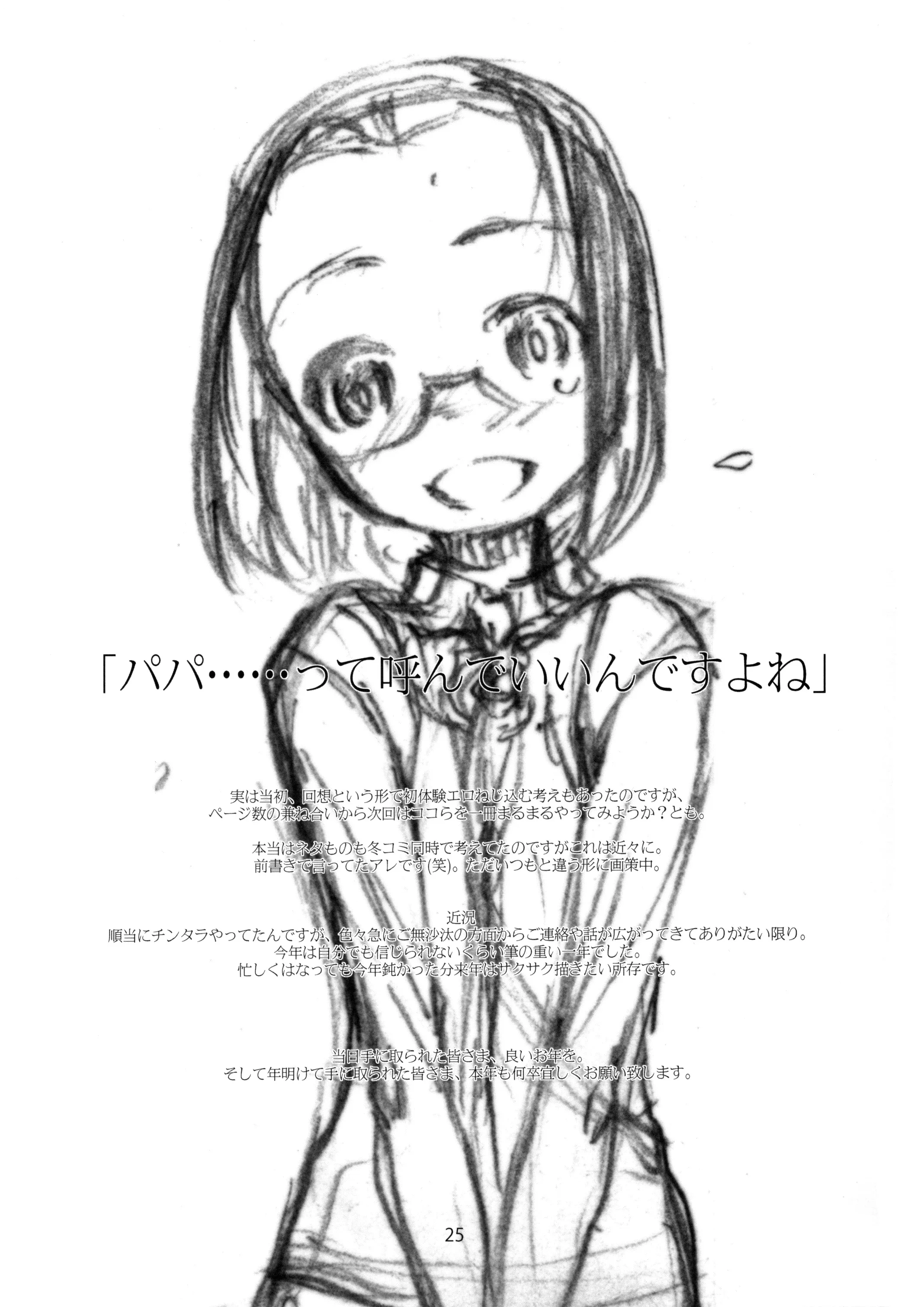 HentaiVN.net - Ảnh 25 - Point Range Love - Chap 1