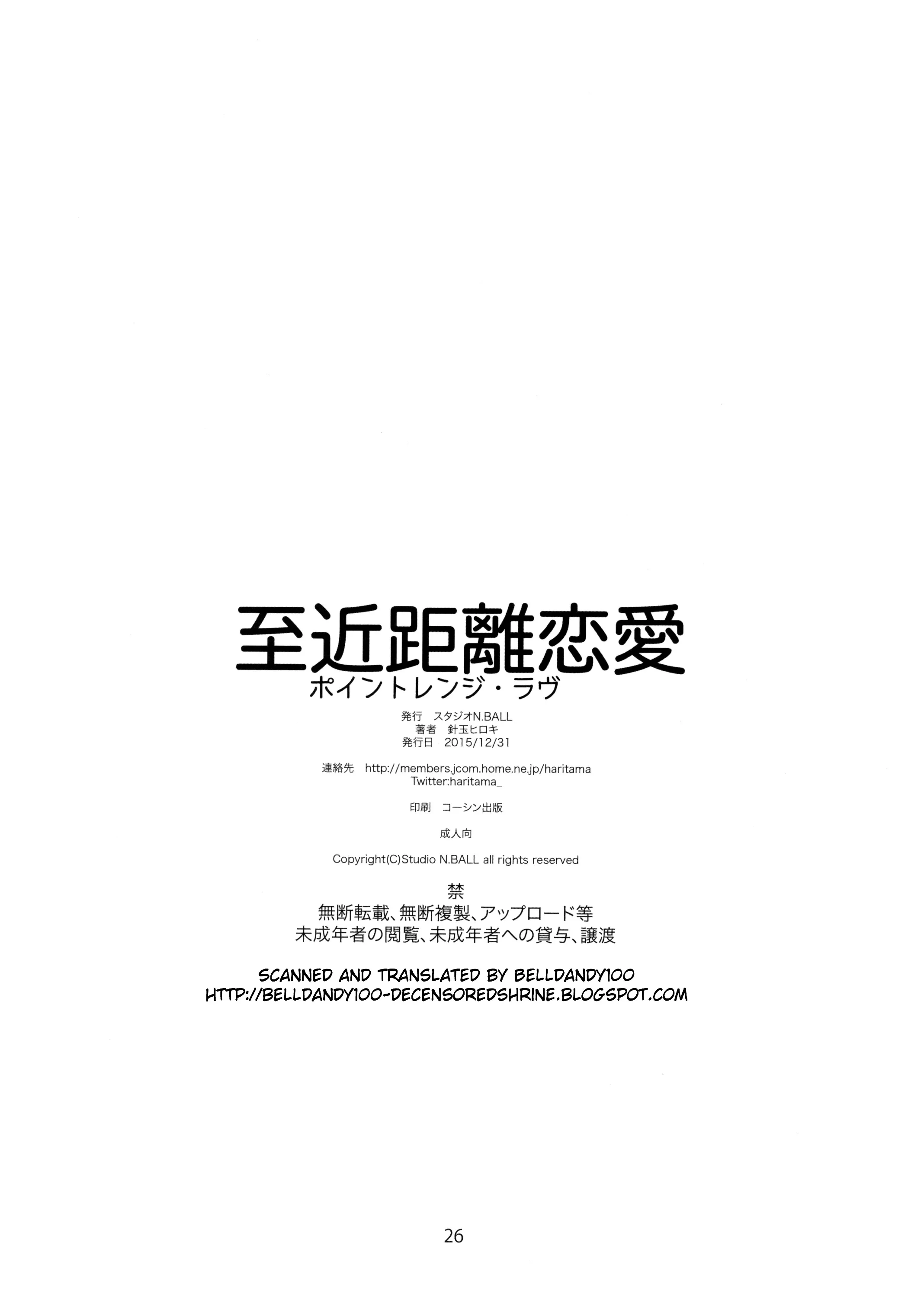 HentaiVN.net - Ảnh 26 - Point Range Love - Chap 1