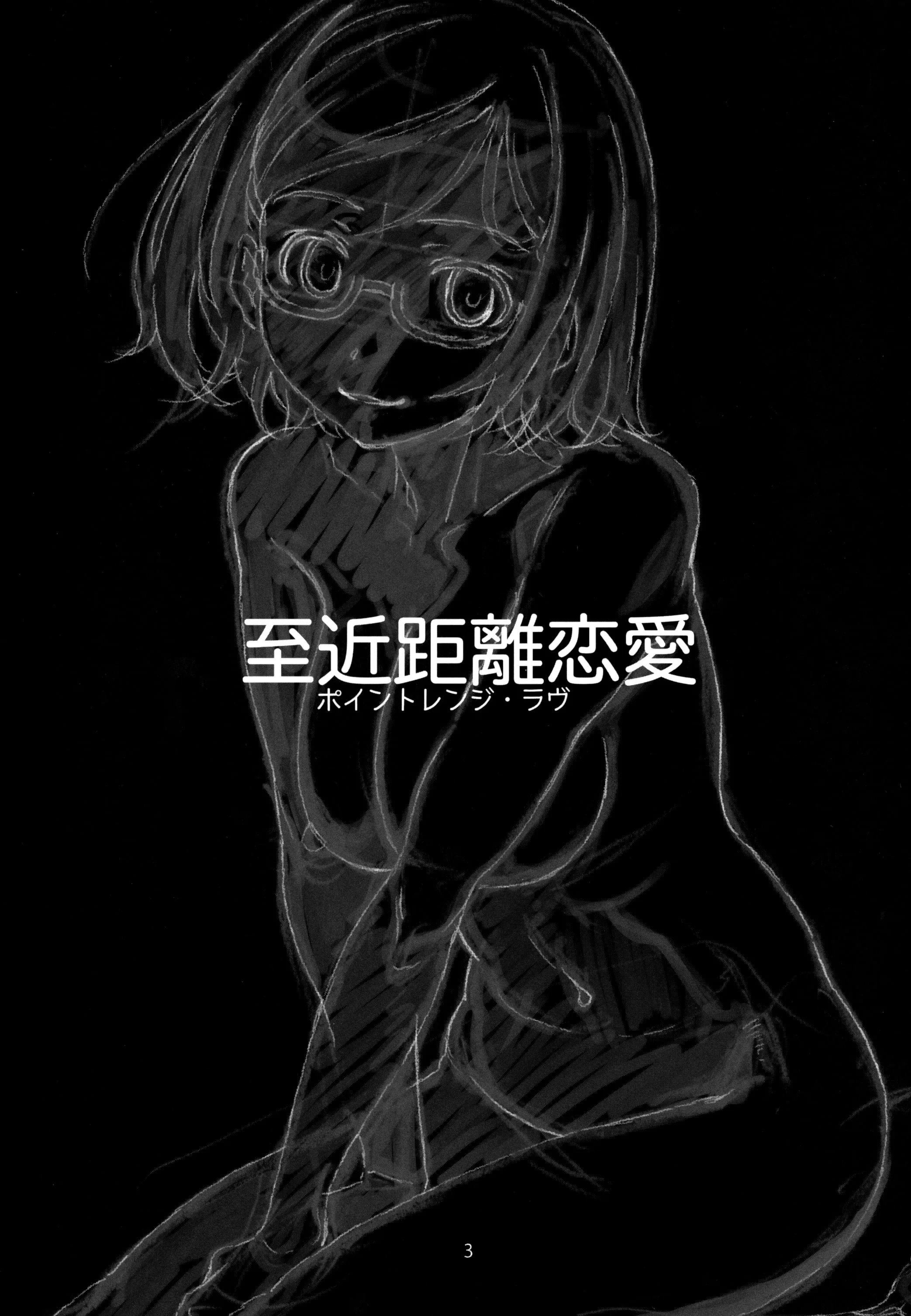 HentaiVN.net - Ảnh 3 - Point Range Love - Chap 1