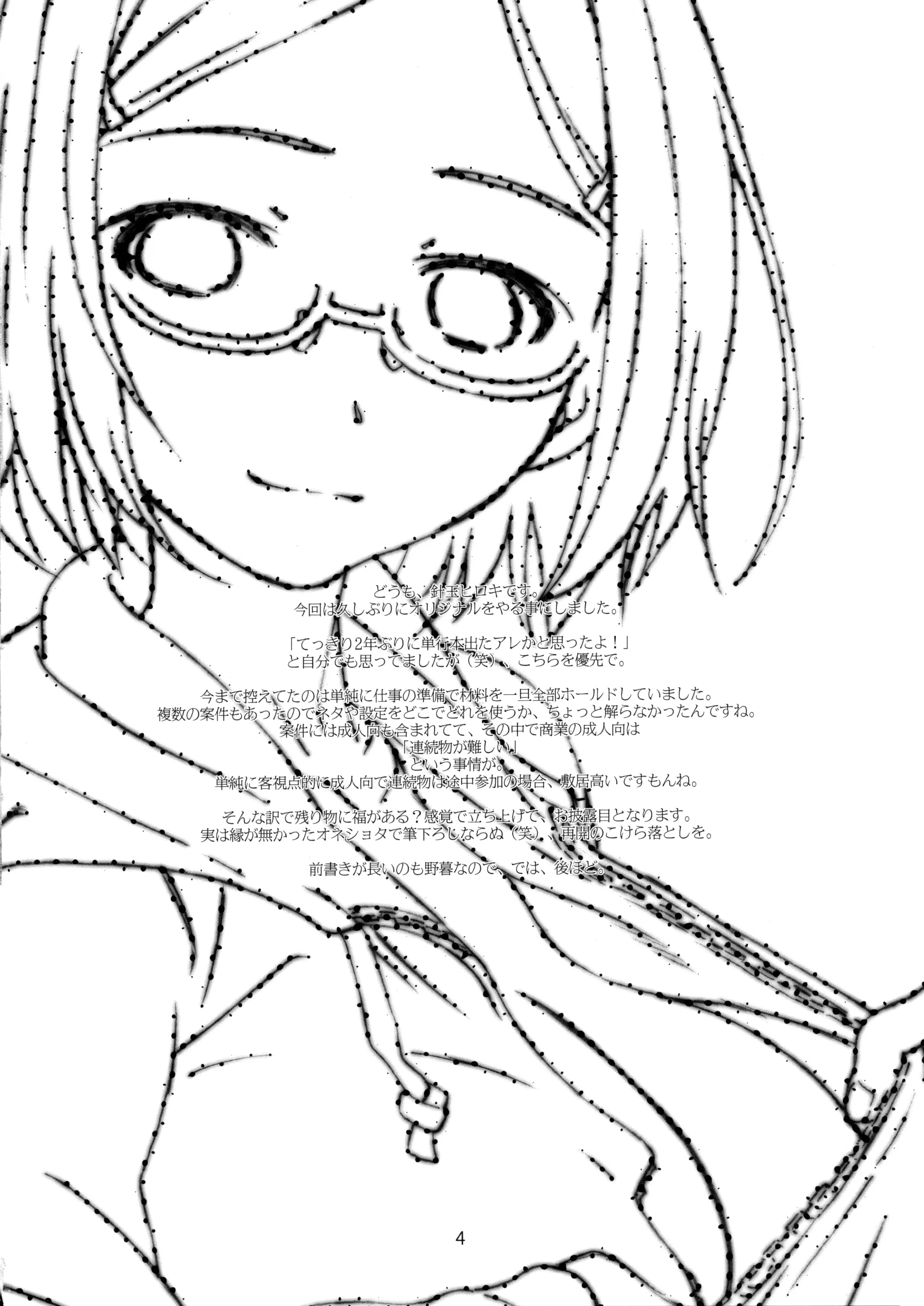 HentaiVN.net - Ảnh 4 - Point Range Love - Chap 1