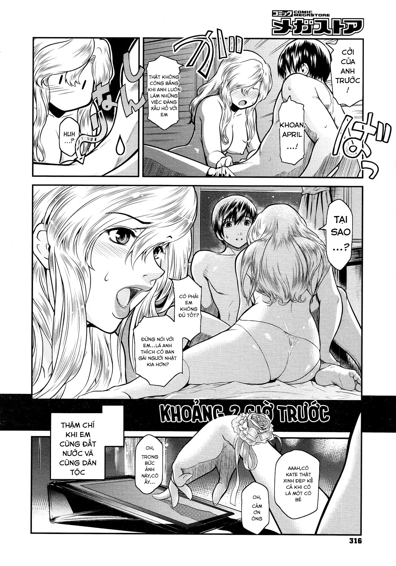 HentaiVN.net - Ảnh 4 - A Is For April - Chap 1