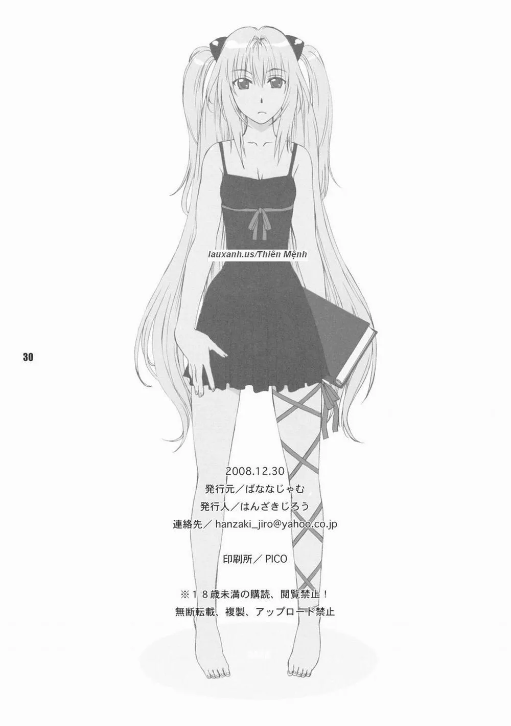 HentaiVN.net - Ảnh 30 - Dont Kiss My Tail! (To Love-Ru) - Chap 2
