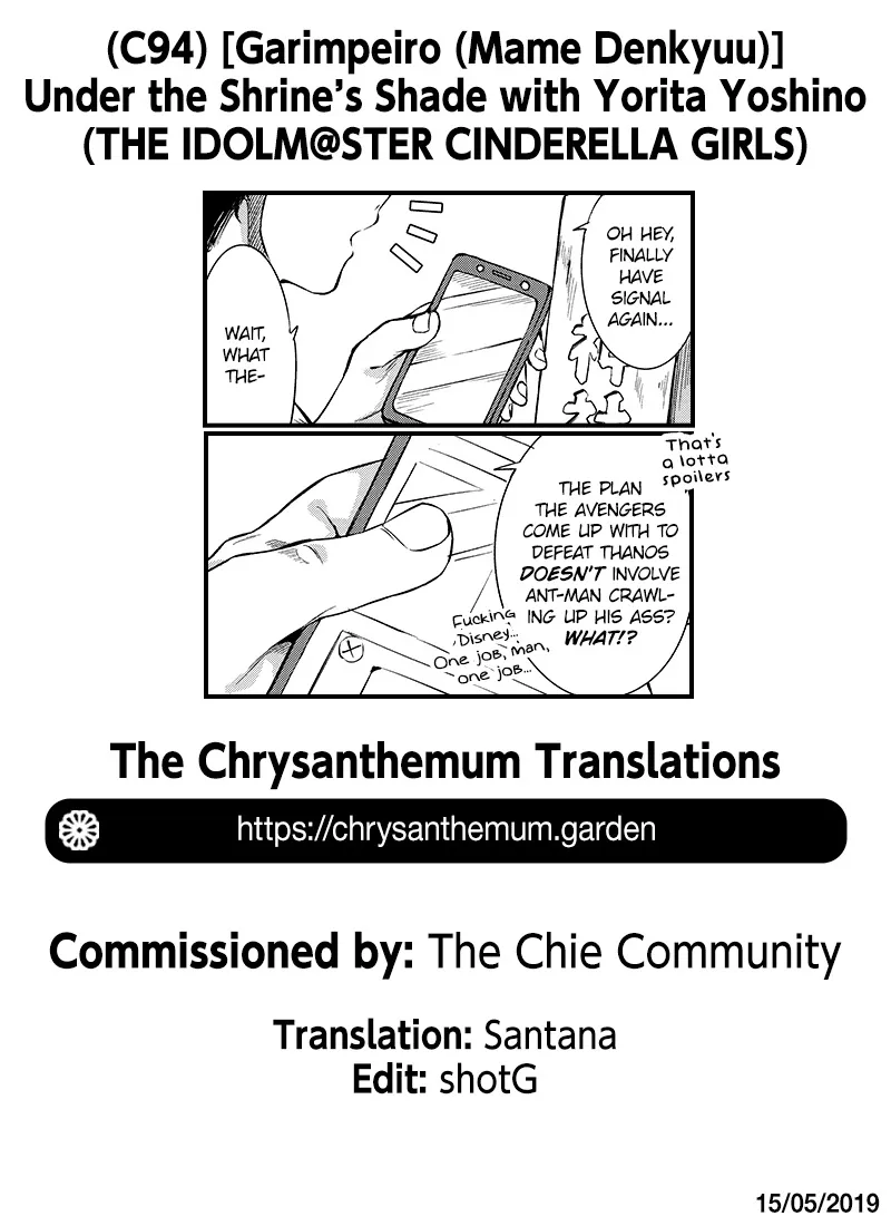 HentaiVN.net - Ảnh 26 - Yorita Yoshino to Yashiro no Hikage de (THE IDOLM@STER CINDERELLA GIRLS) - Chap 1