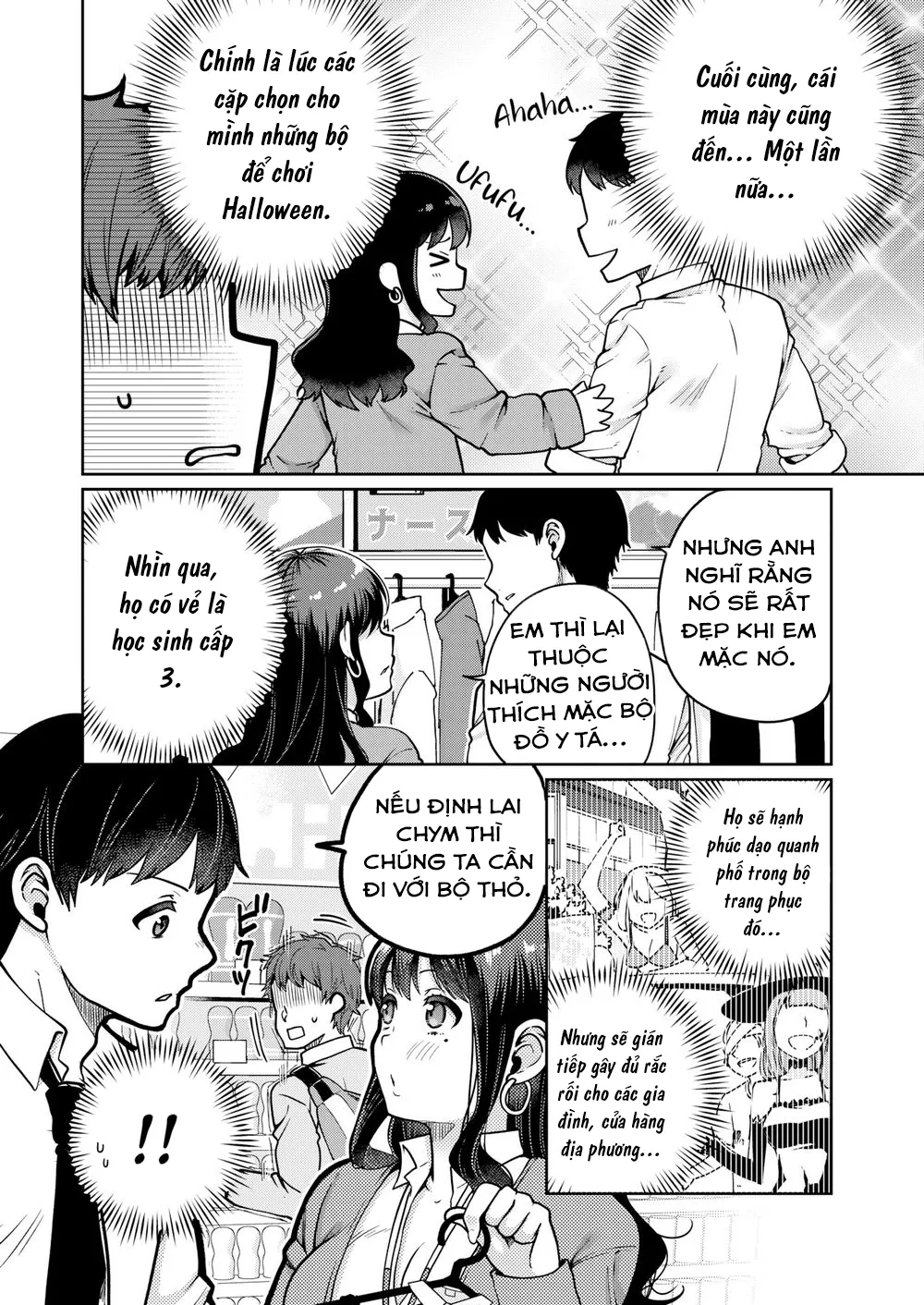 HentaiVN.net - Ảnh 3 - Earn Money the fun way [Earn Money the fun way] - Chap 1