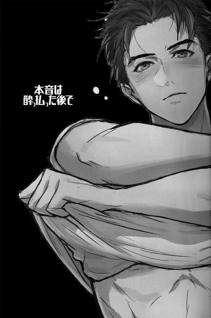 HentaiVN.net - Ảnh 6 - Honne wa Yopparatta Ato de (Yuri!!! On Ice) - Chap 1