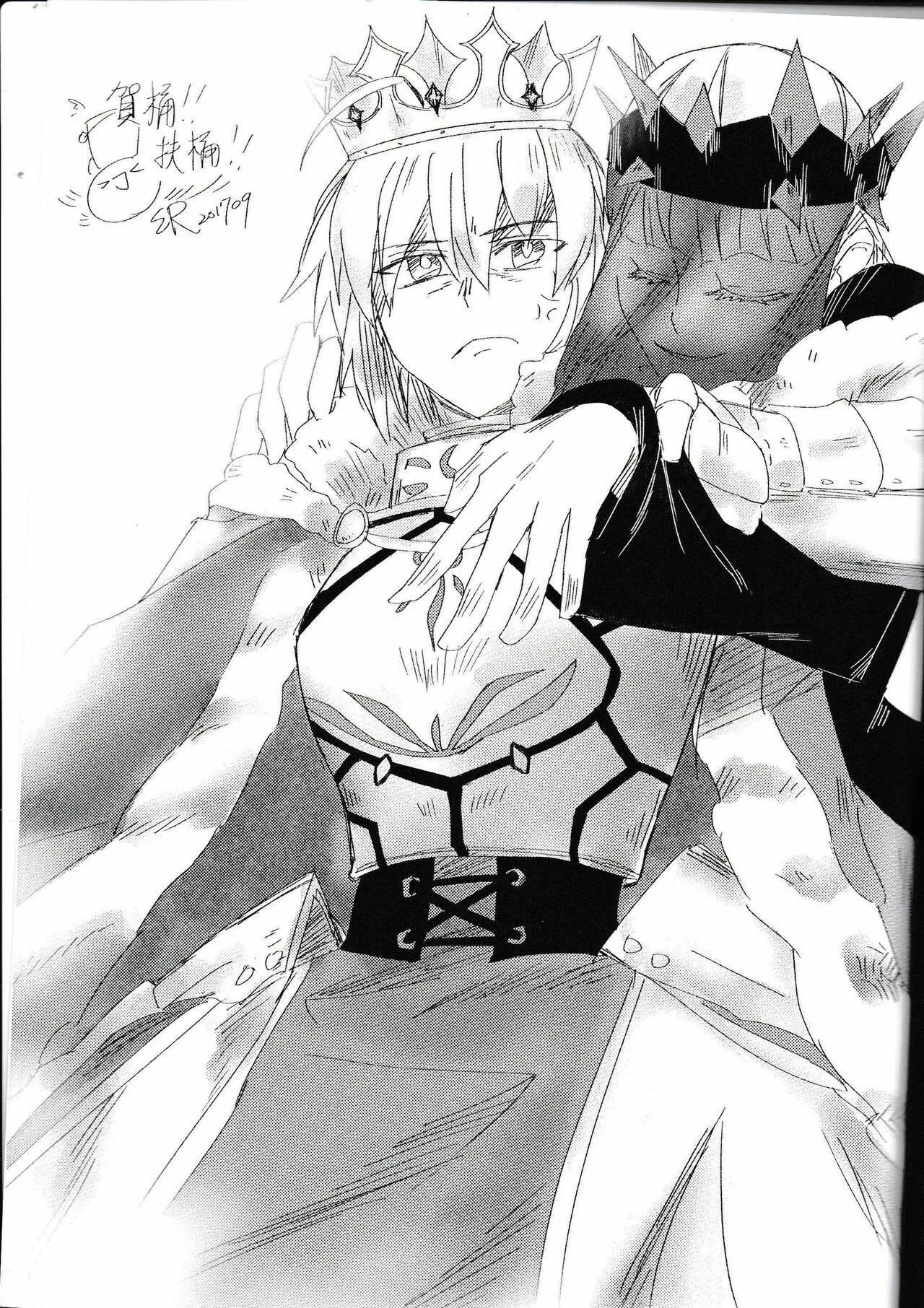 HentaiVN.net - Ảnh 21 - FGO fan book - Artoria x Morgan - Chap 1