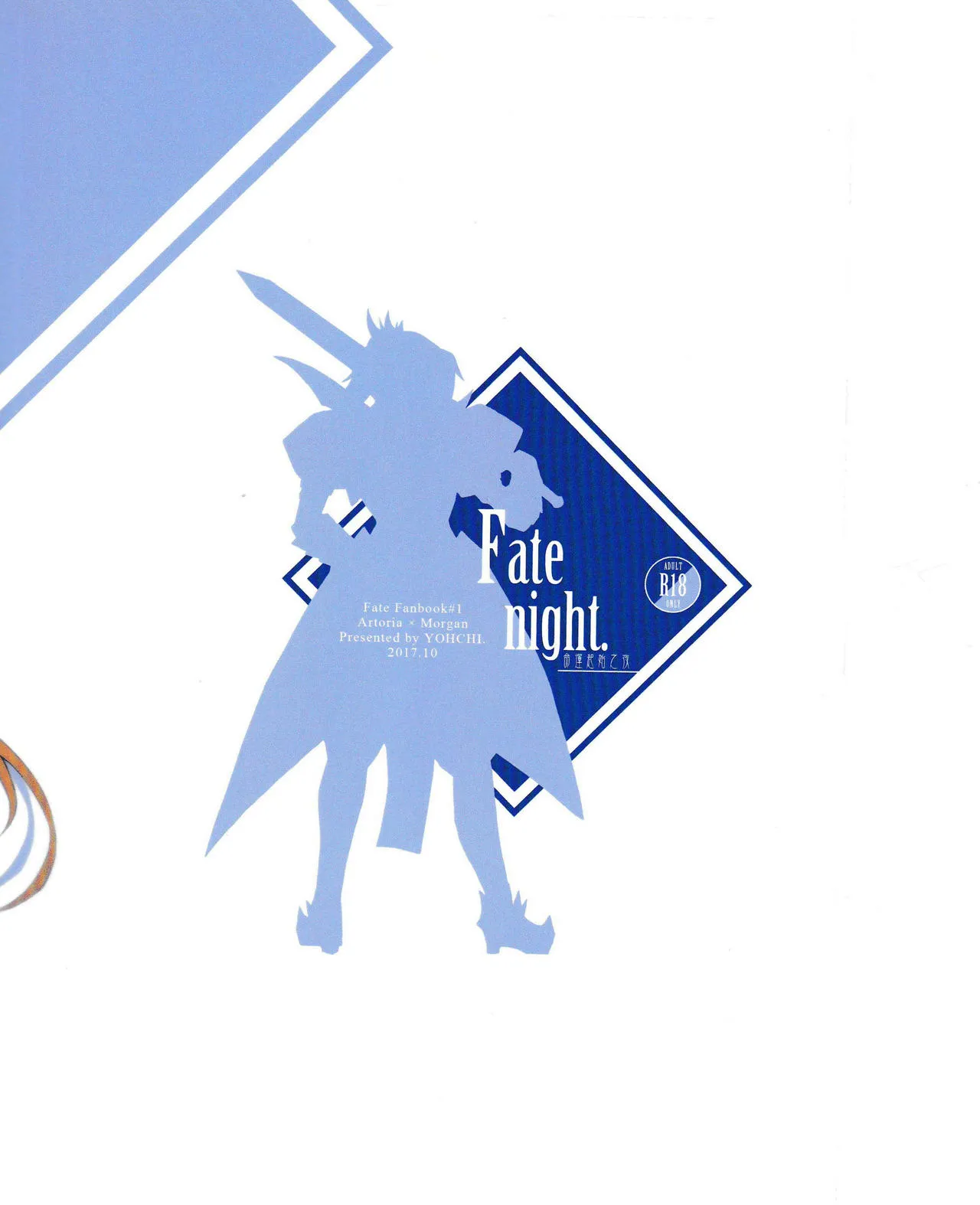 HentaiVN.net - Ảnh 22 - FGO fan book - Artoria x Morgan - Chap 1