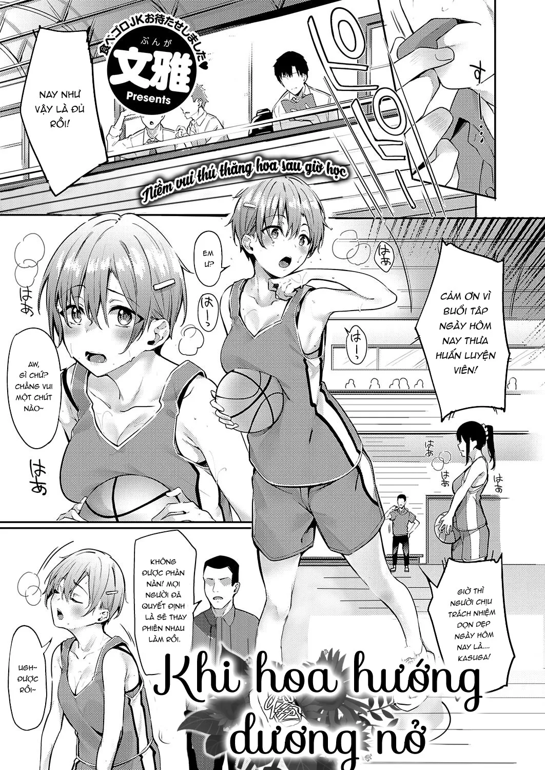 HentaiVN.net - Ảnh 3 - Khi hoa hướng dương nở [Himawari no Saku Koro ni, When the Sunflowers Bloom] - Chap 1