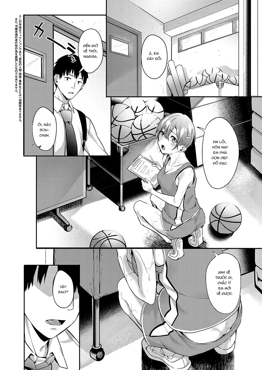 HentaiVN.net - Ảnh 4 - Khi hoa hướng dương nở [Himawari no Saku Koro ni, When the Sunflowers Bloom] - Chap 1