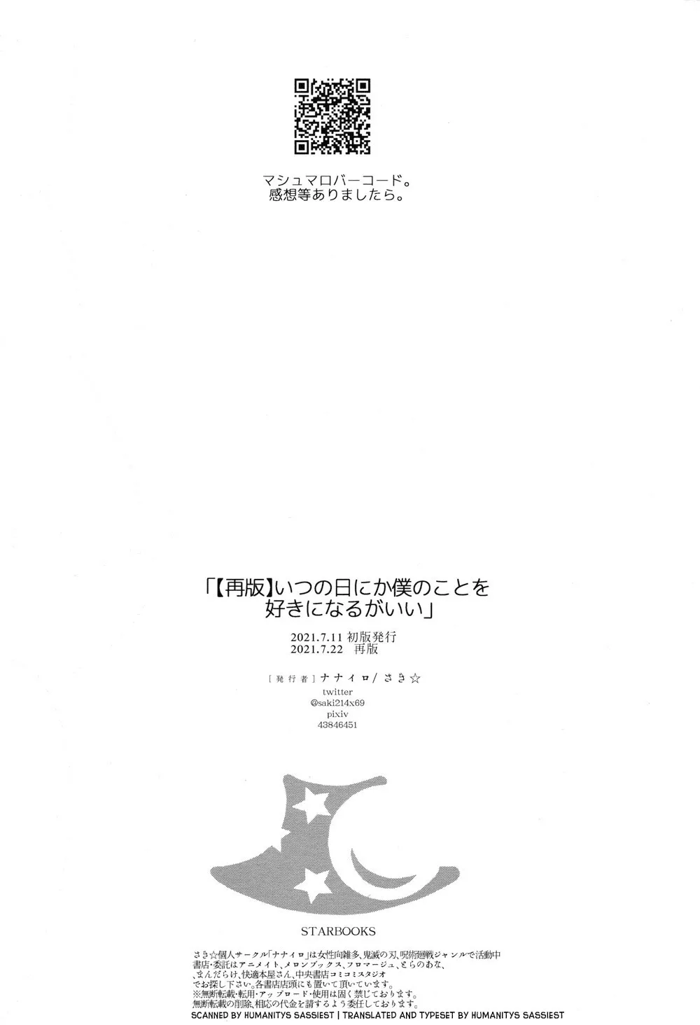 HentaiVN.net - Ảnh 16 - Itsu no Hi ni ka Boku no Koto o Suki ni Naru ga Ii [いつの日にか僕のことを好きになるがいい] - Chap 1