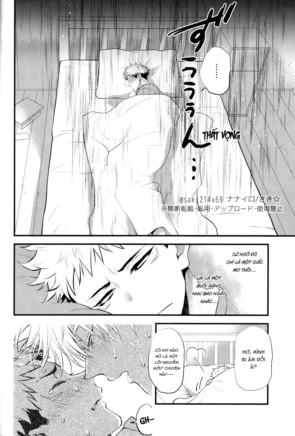 HentaiVN.net - Ảnh 5 - Itsu no Hi ni ka Boku no Koto o Suki ni Naru ga Ii [いつの日にか僕のことを好きになるがいい] - Chap 1
